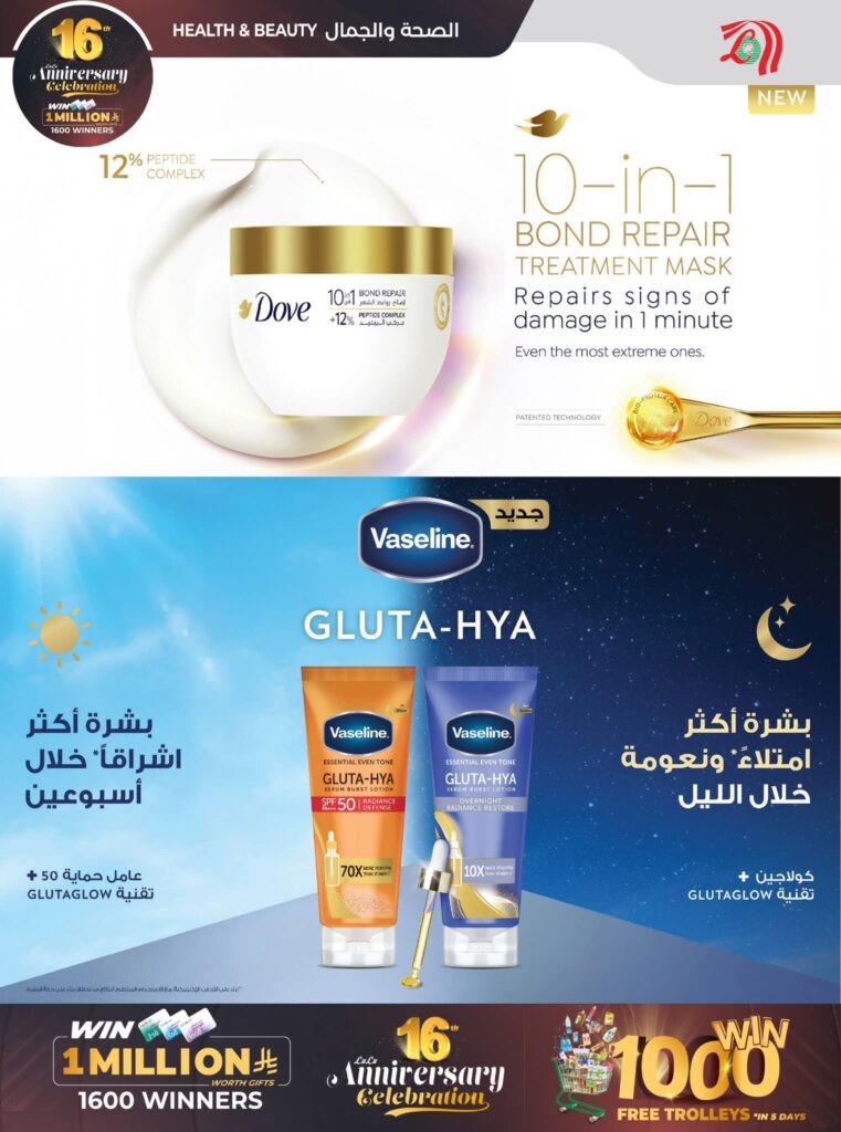 FB IMG 1764100038824