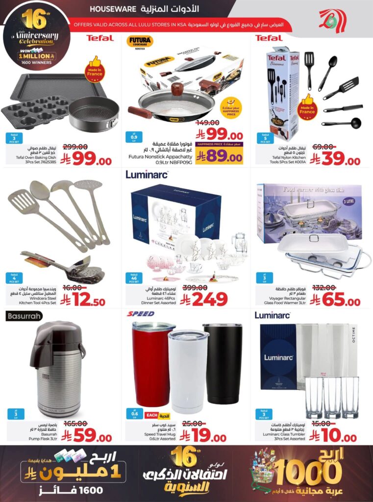 FB IMG 1764100044471