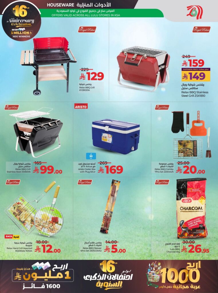 FB IMG 1764100048139