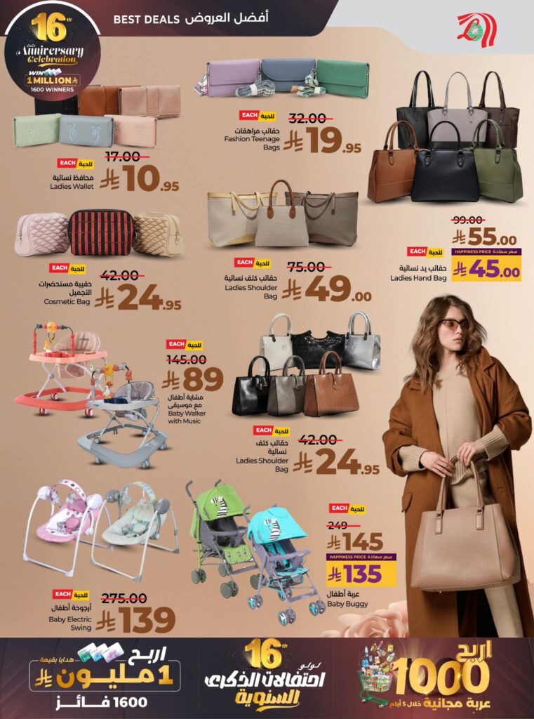 FB IMG 1764100053636