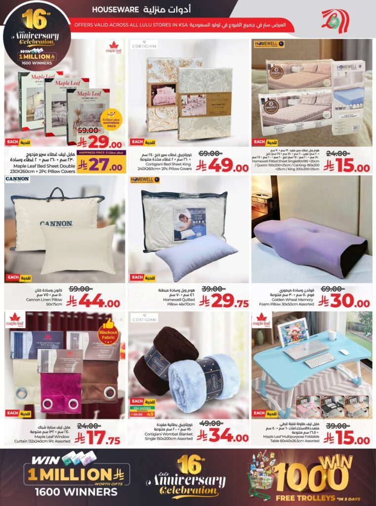 FB IMG 1764100056107