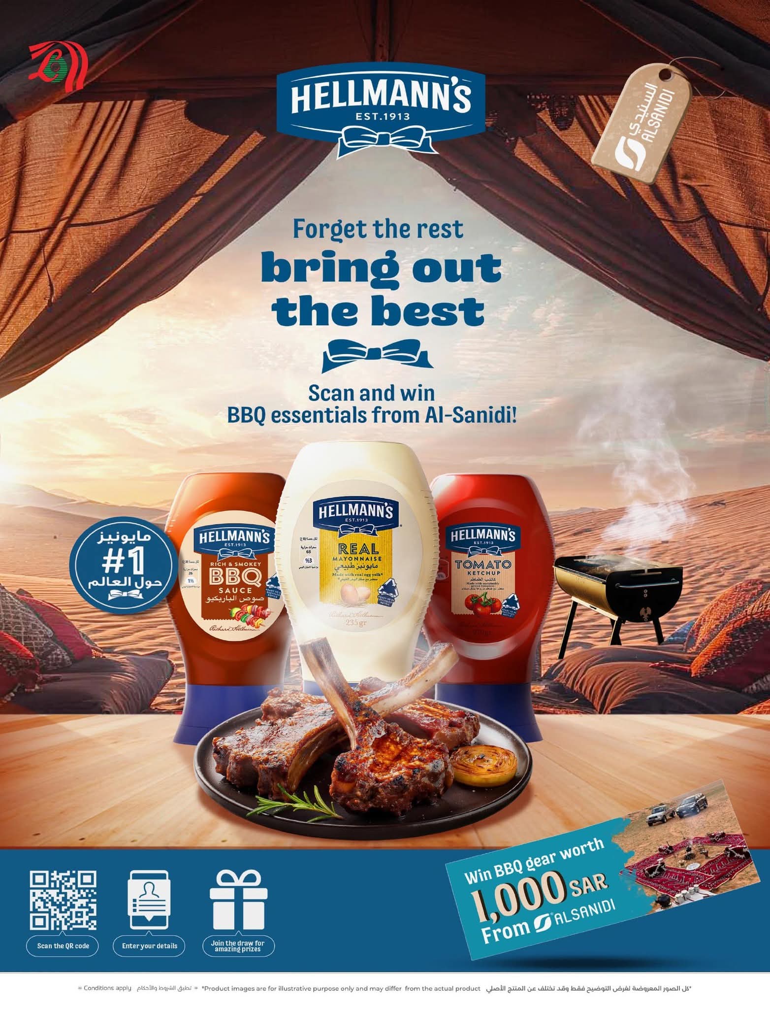 FB IMG 1764103786778