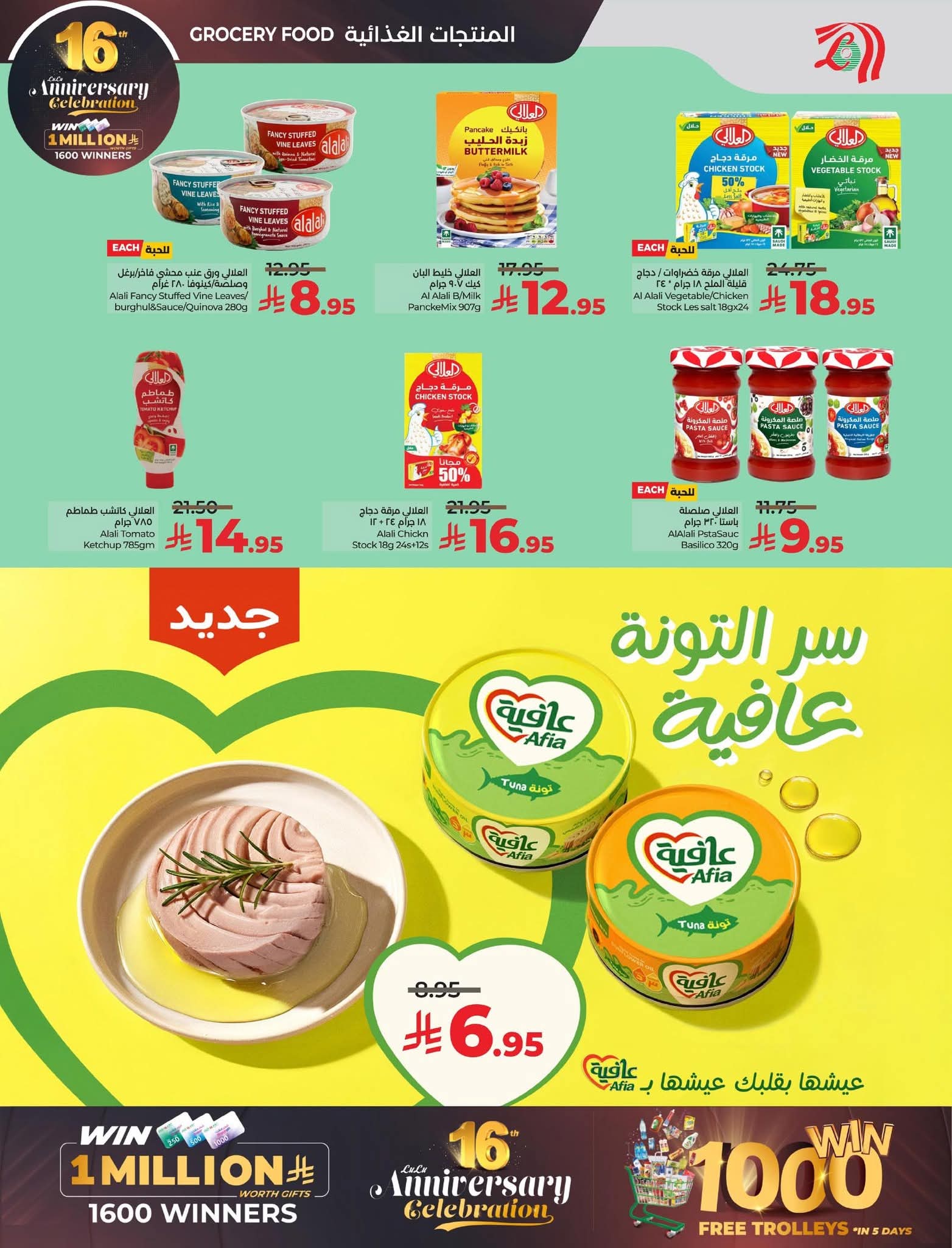 FB IMG 1764103788965