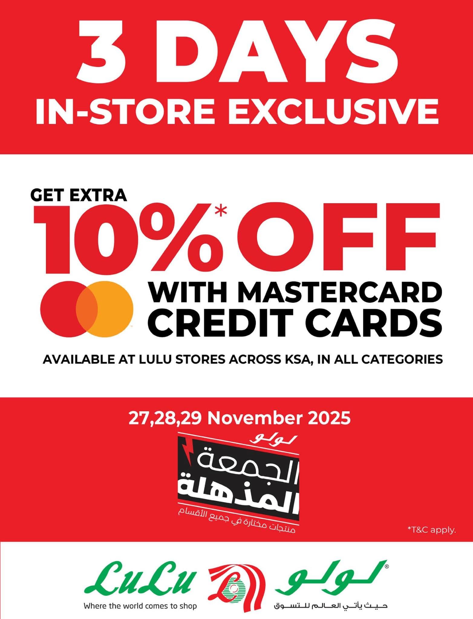 FB IMG 1764103800143