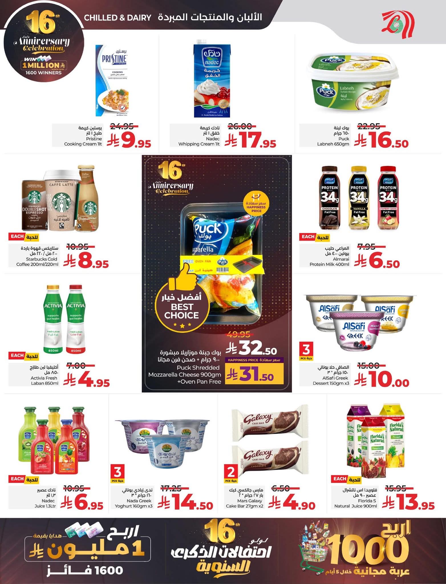 FB IMG 1764103805791