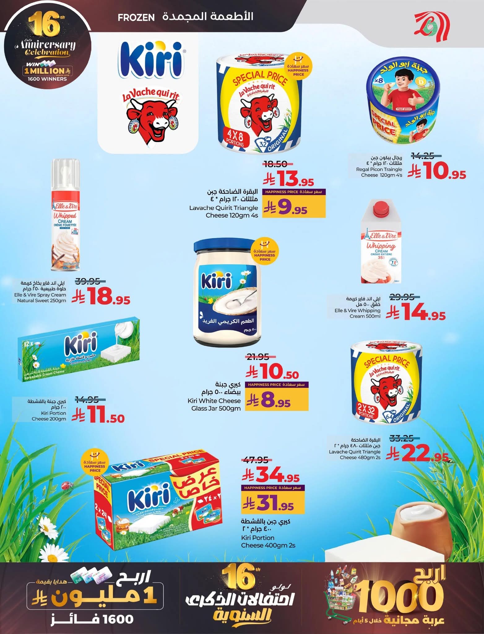 FB IMG 1764103808040