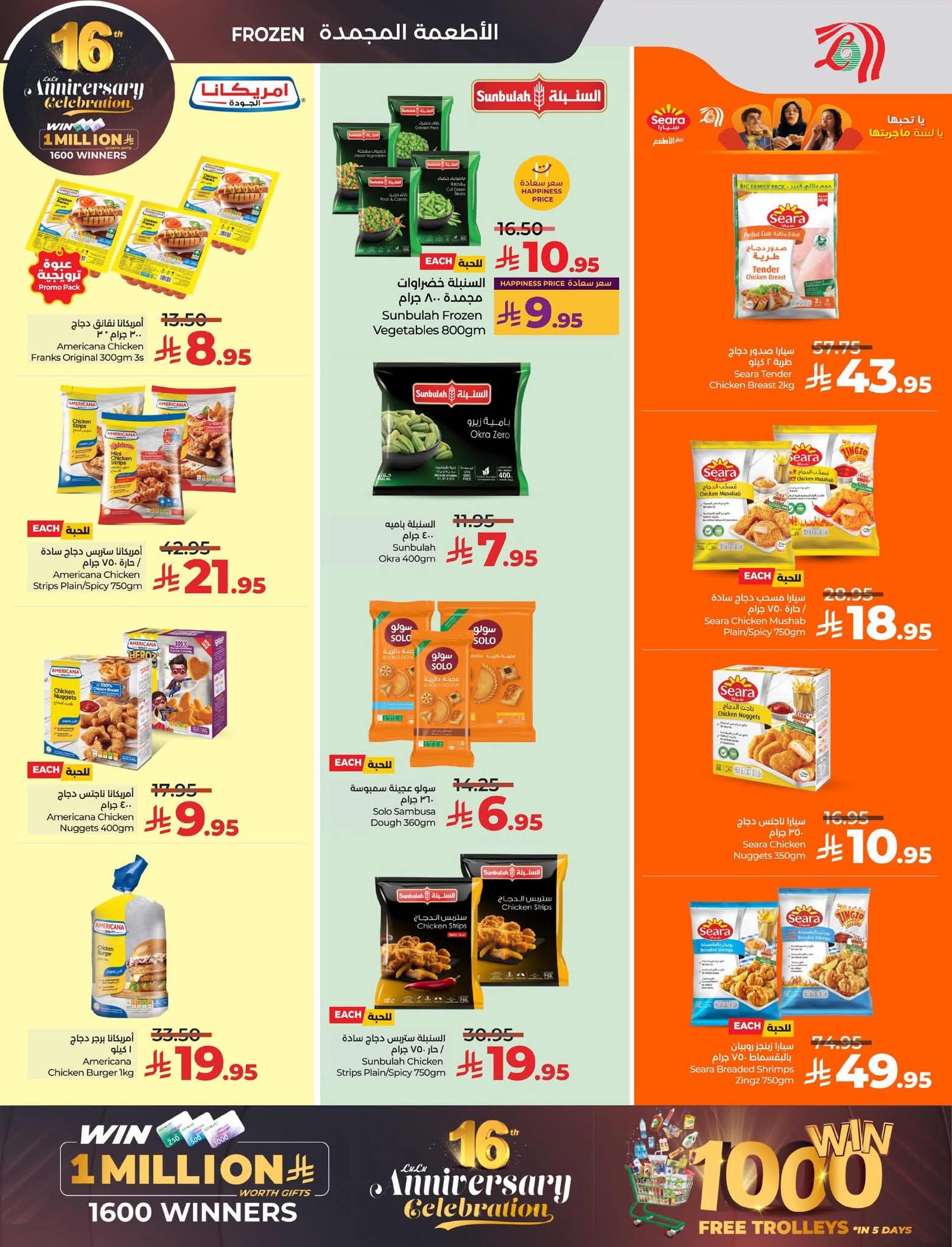 FB IMG 1764103809103