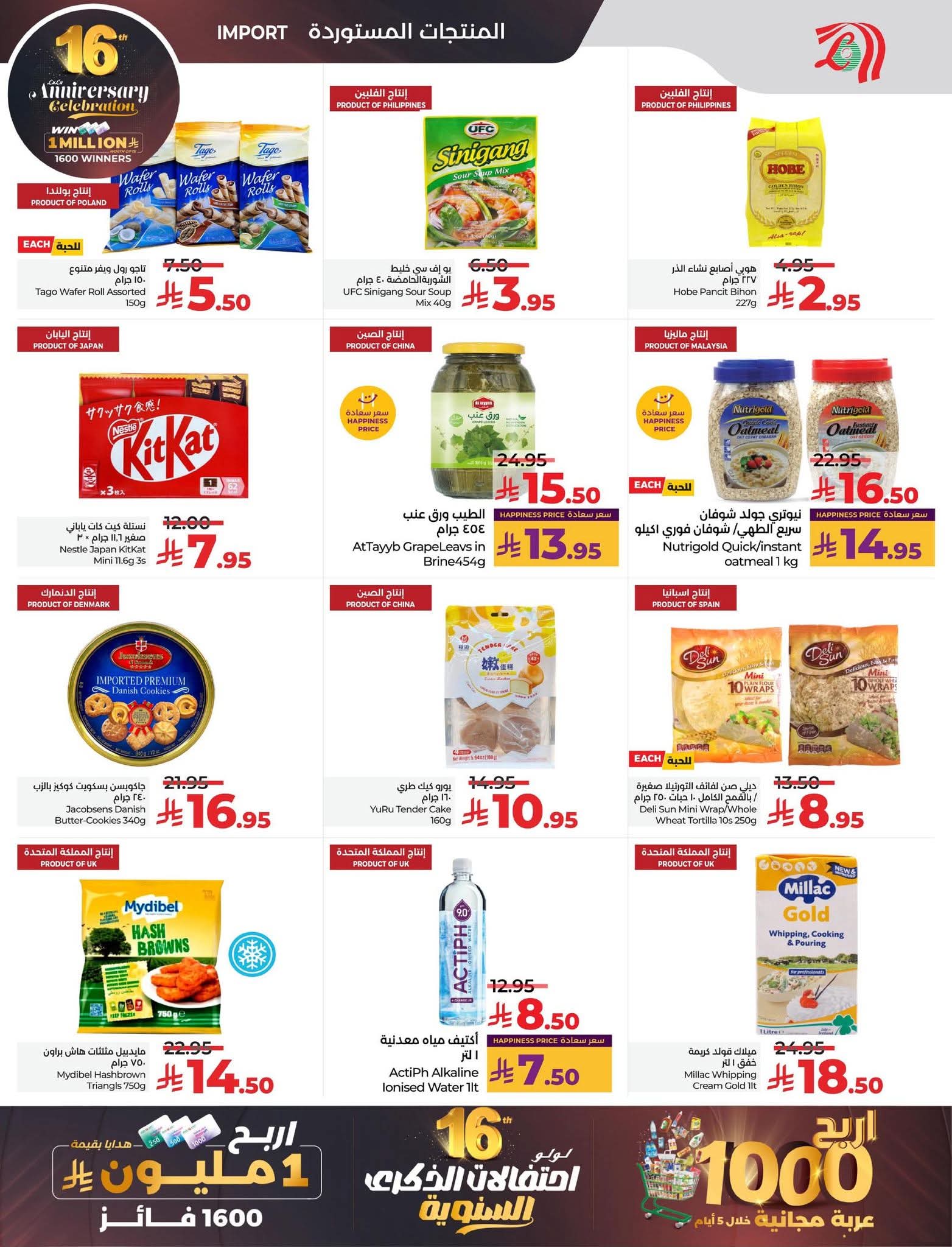 FB IMG 1764103814675