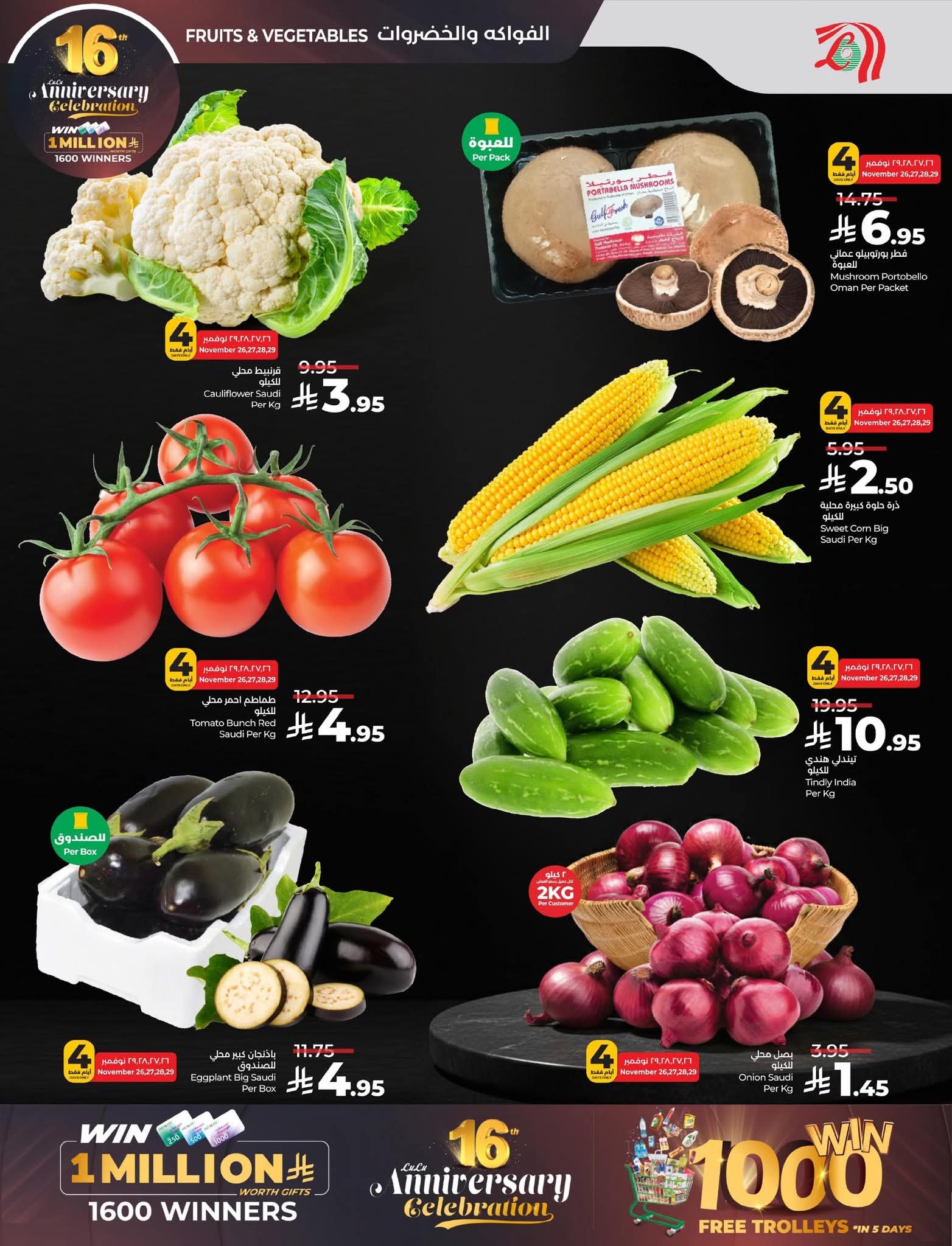 FB IMG 1764103826461