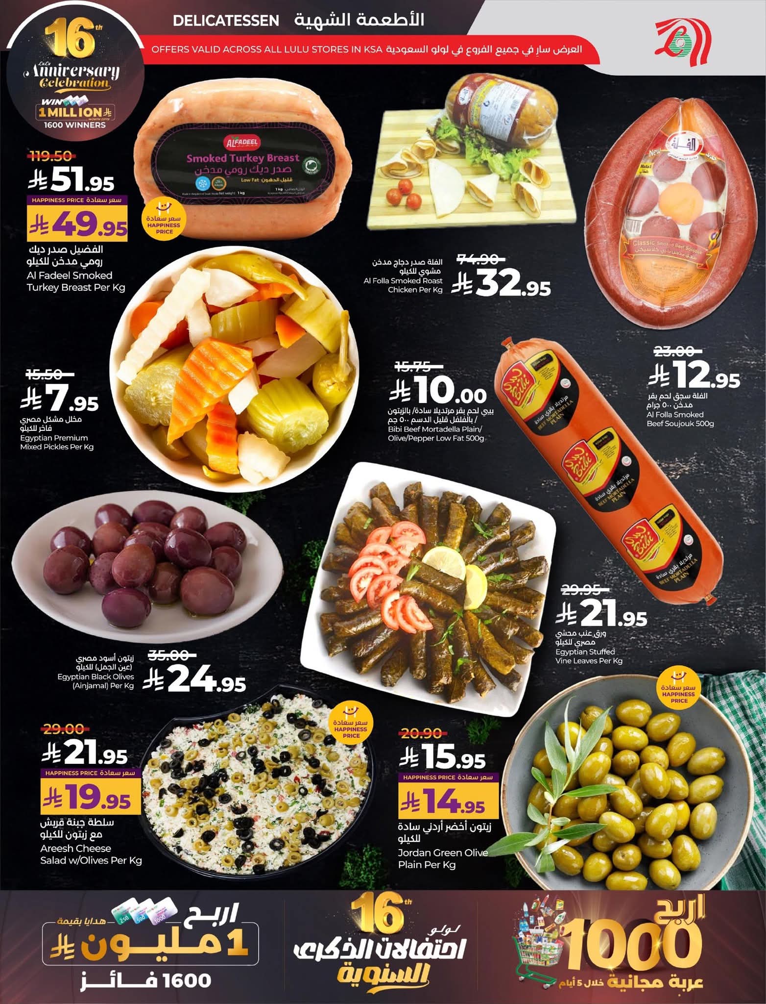 FB IMG 1764103833511