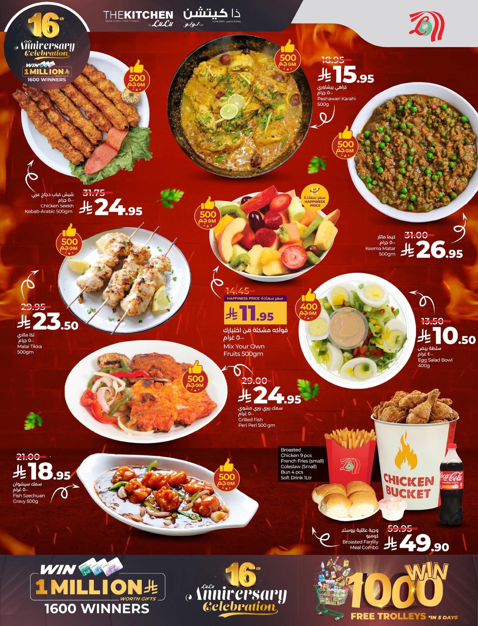 FB IMG 1764103840003