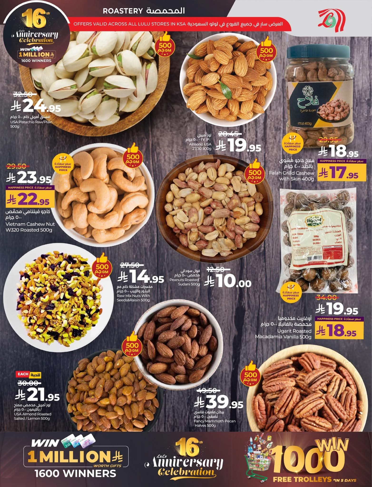 FB IMG 1764103840321