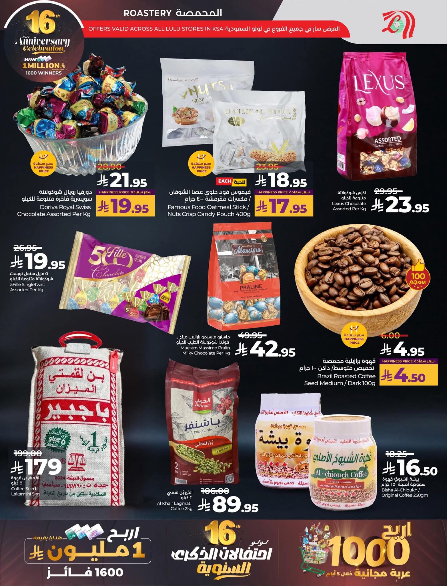 FB IMG 1764103840520