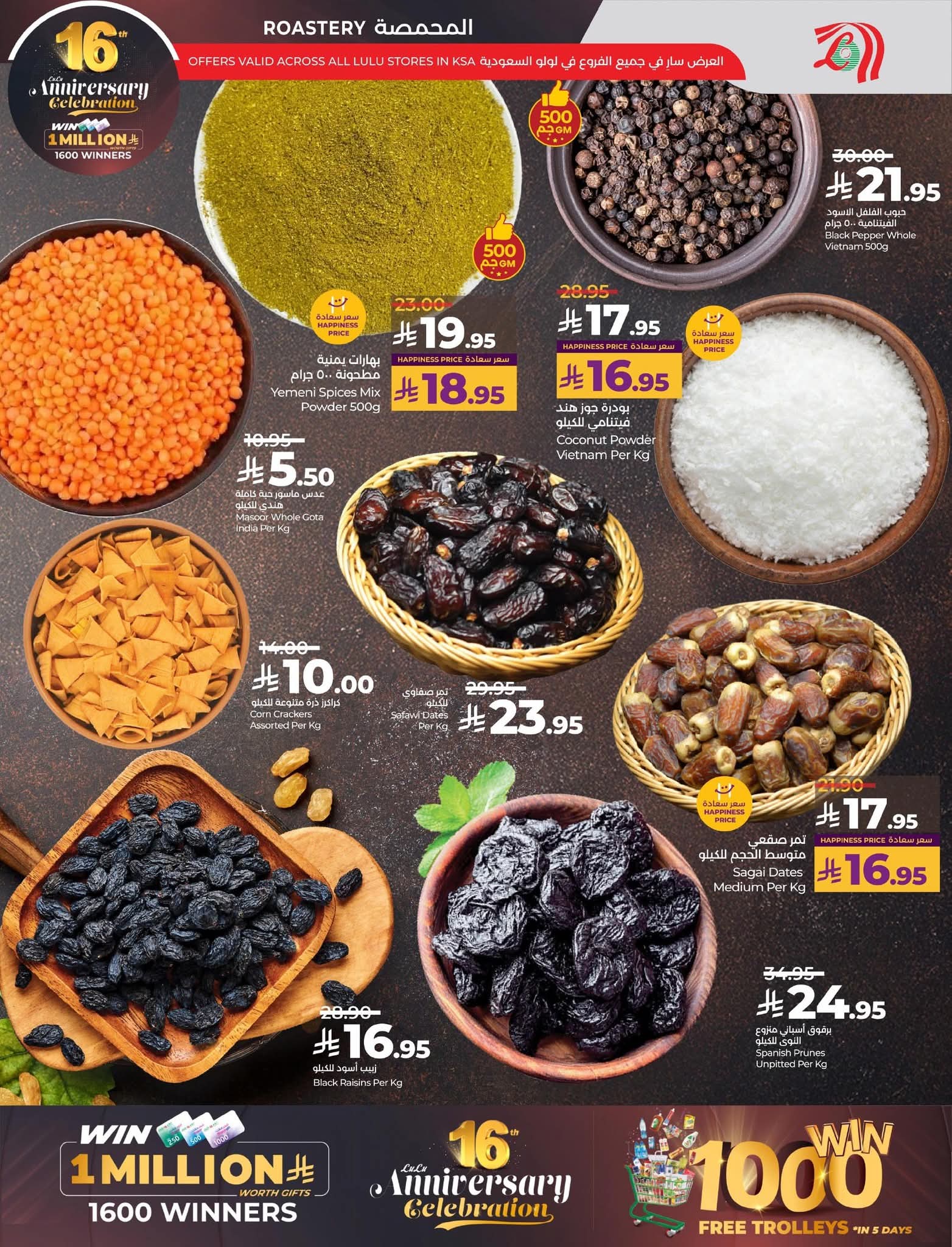 FB IMG 1764103843743