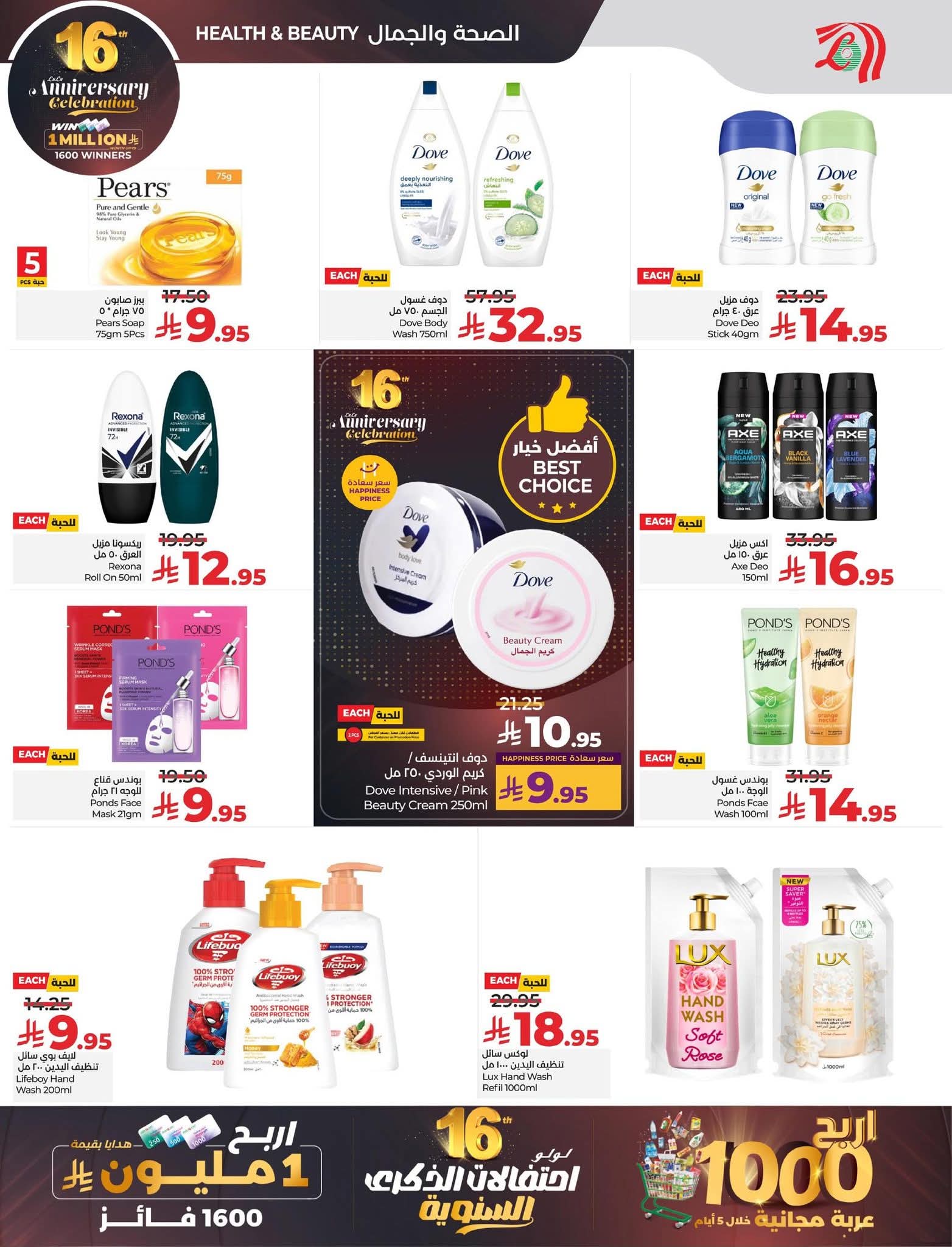 FB IMG 1764103853837