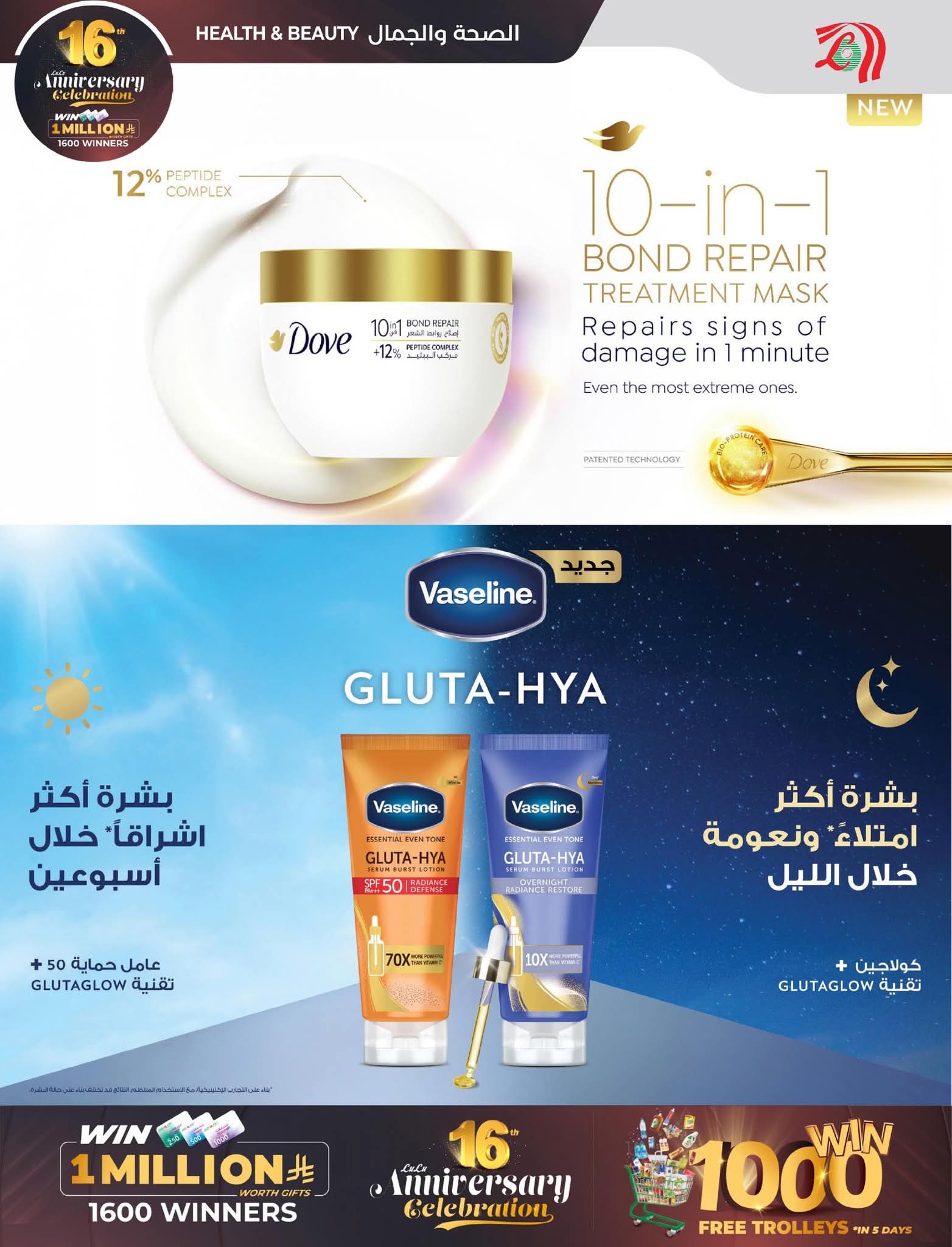 FB IMG 1764103862924