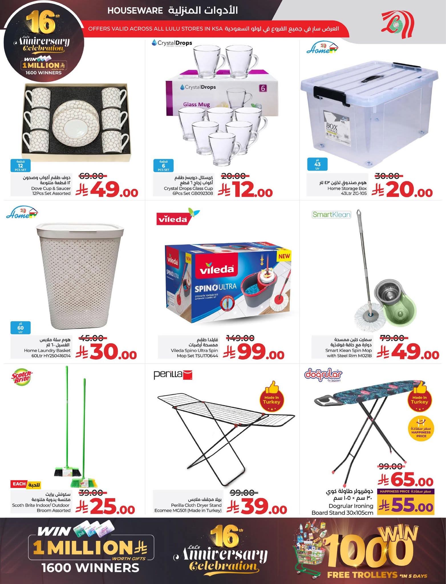 FB IMG 1764103871235