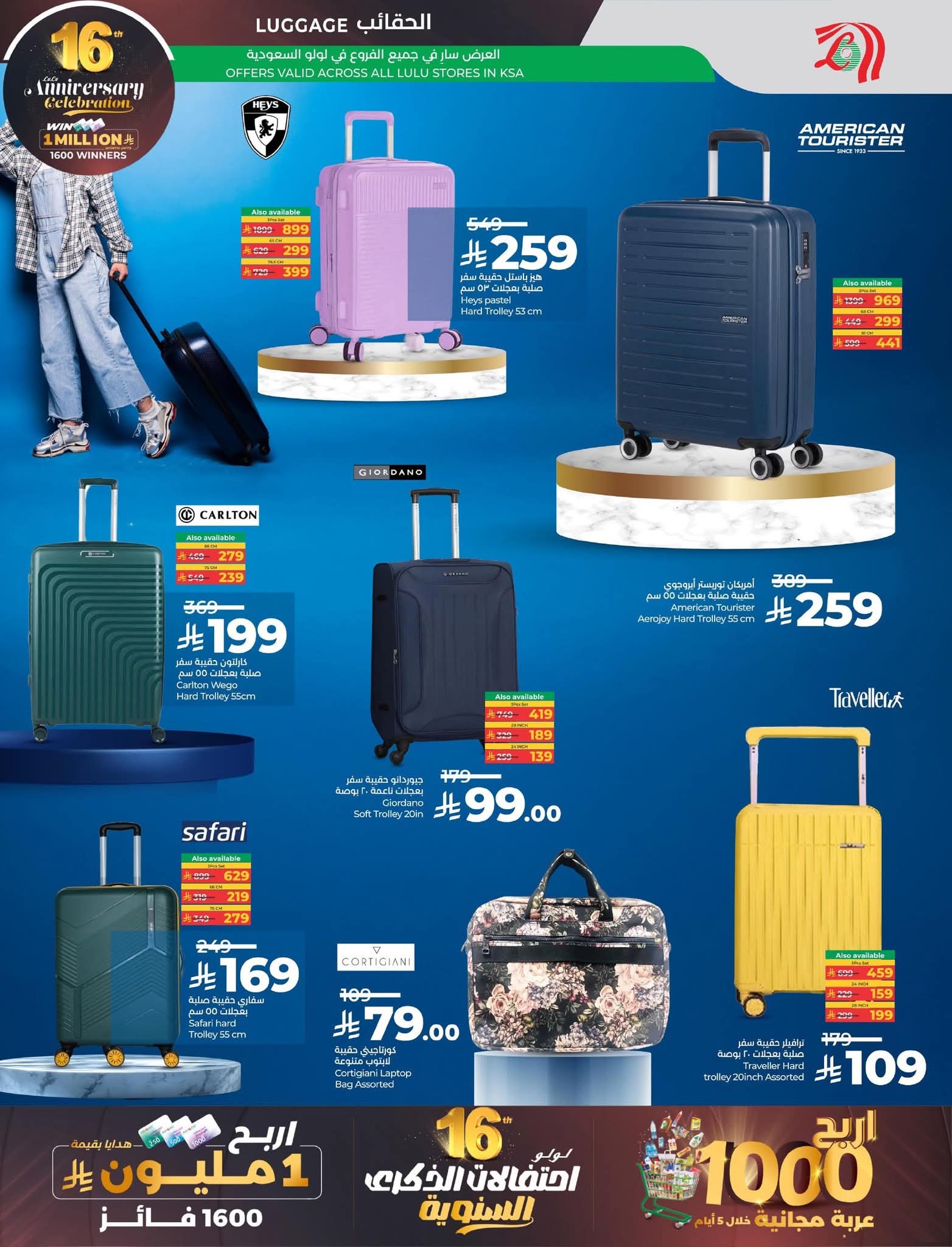 FB IMG 1764103879025