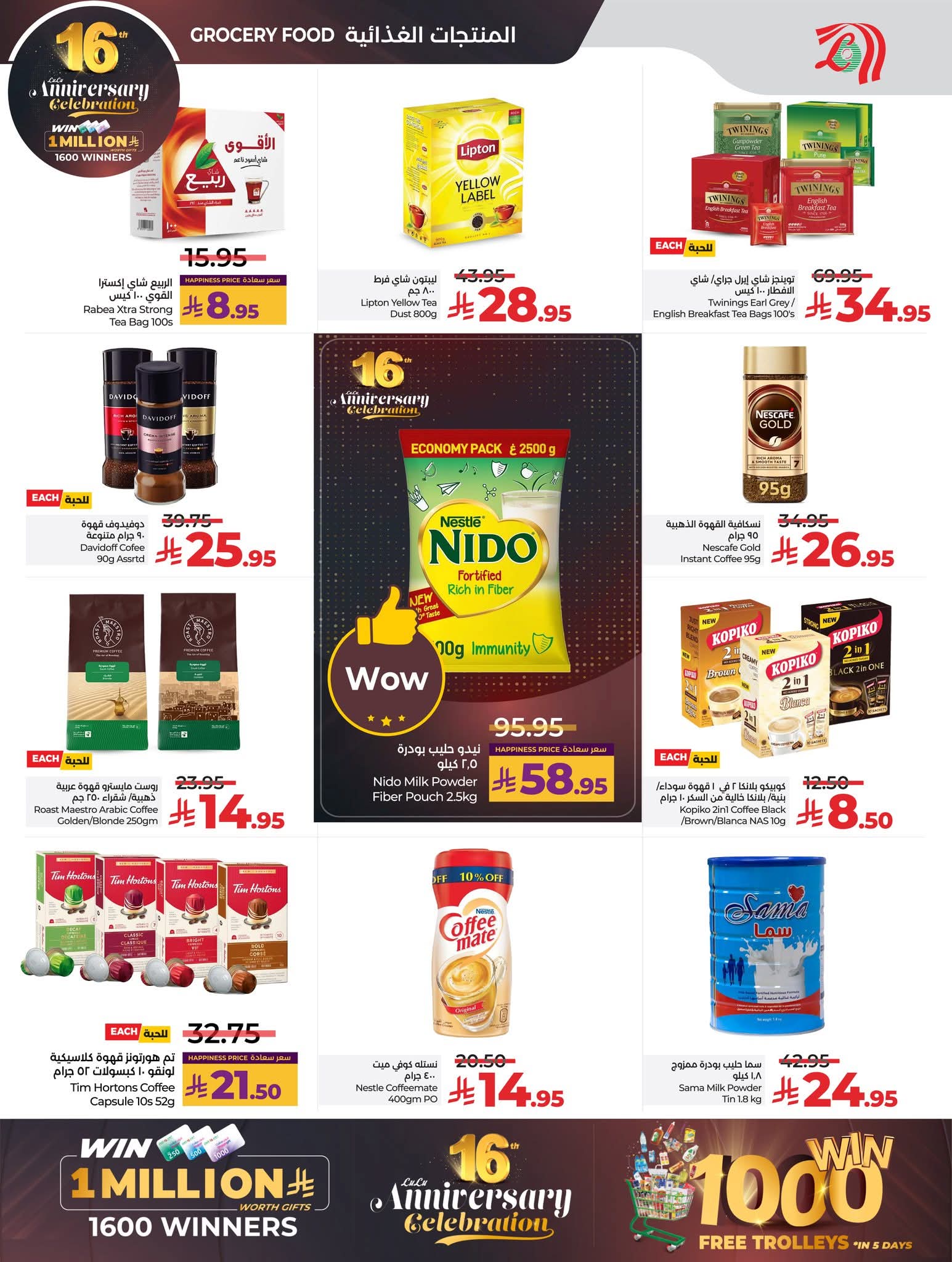 FB IMG 1764144207145