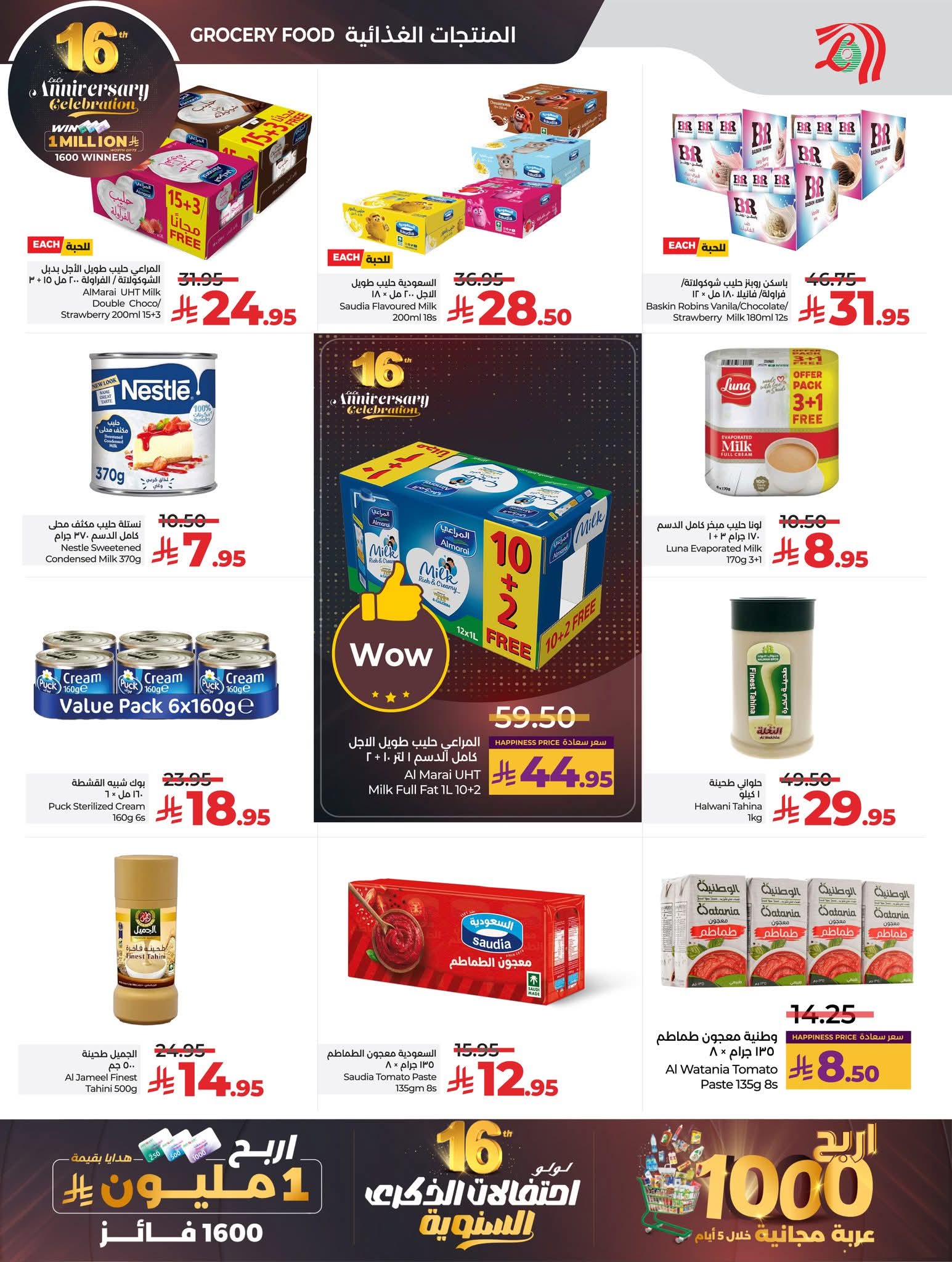 FB IMG 1764144208386