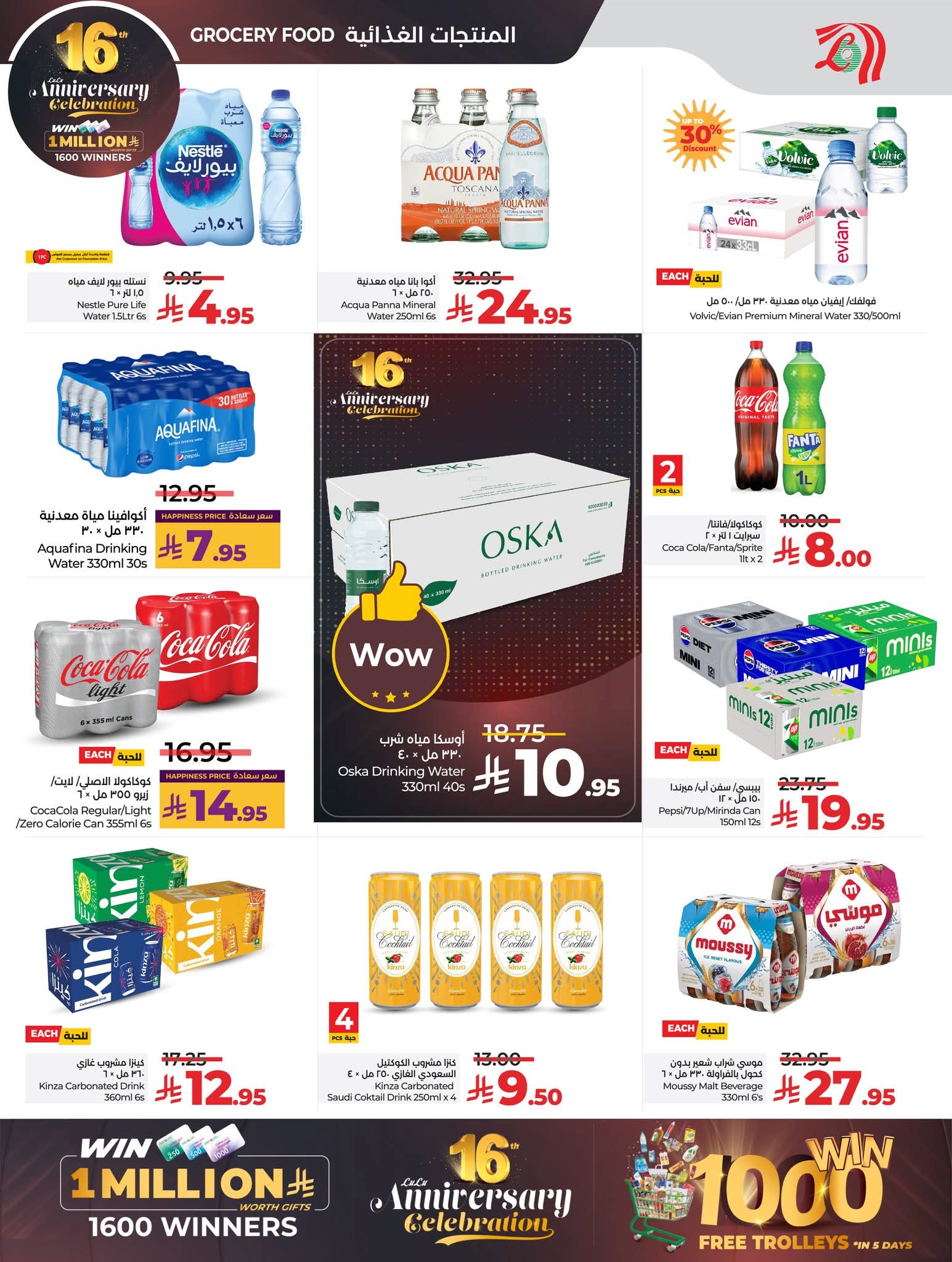 FB IMG 1764144209858