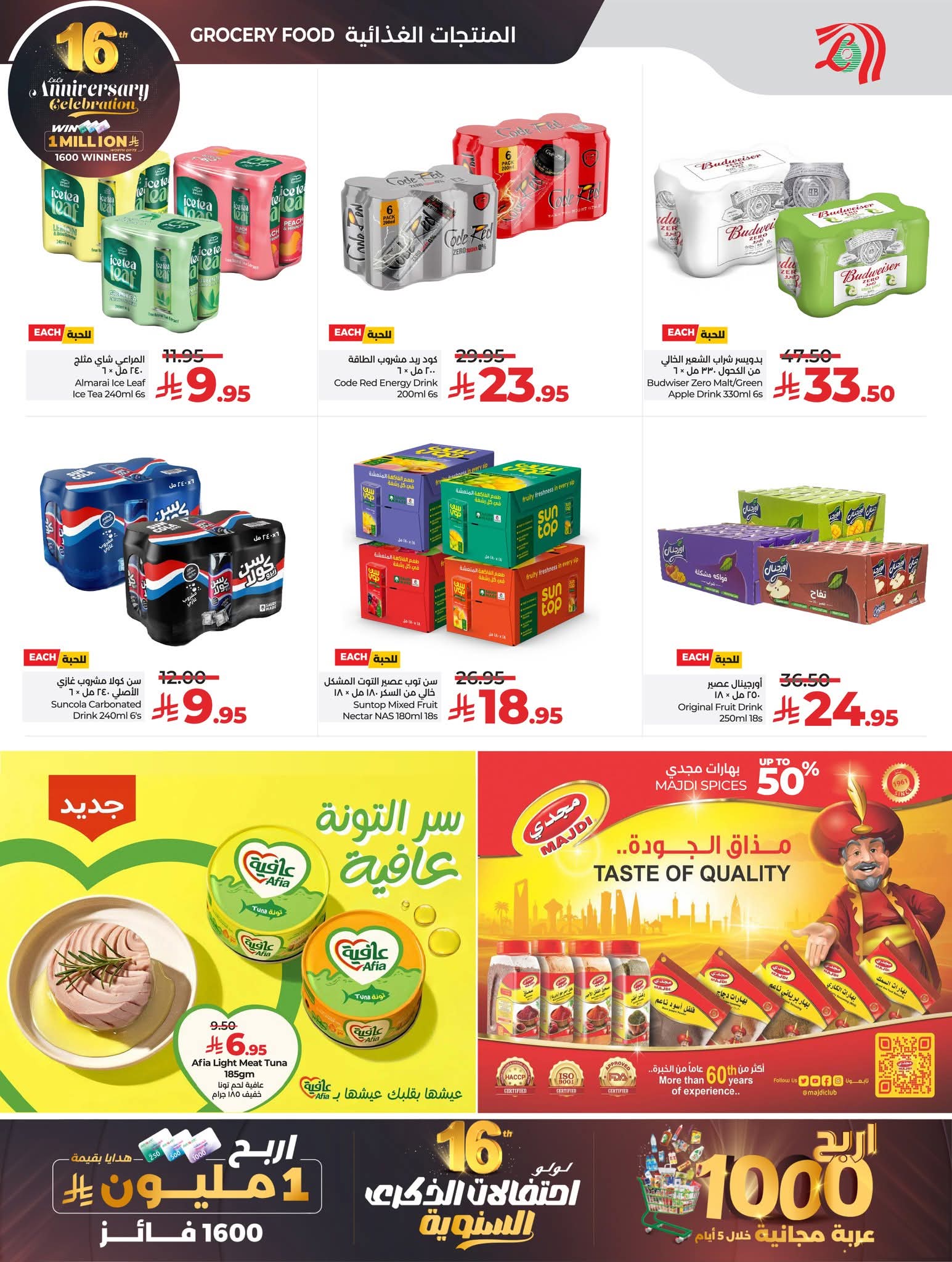 FB IMG 1764144211299