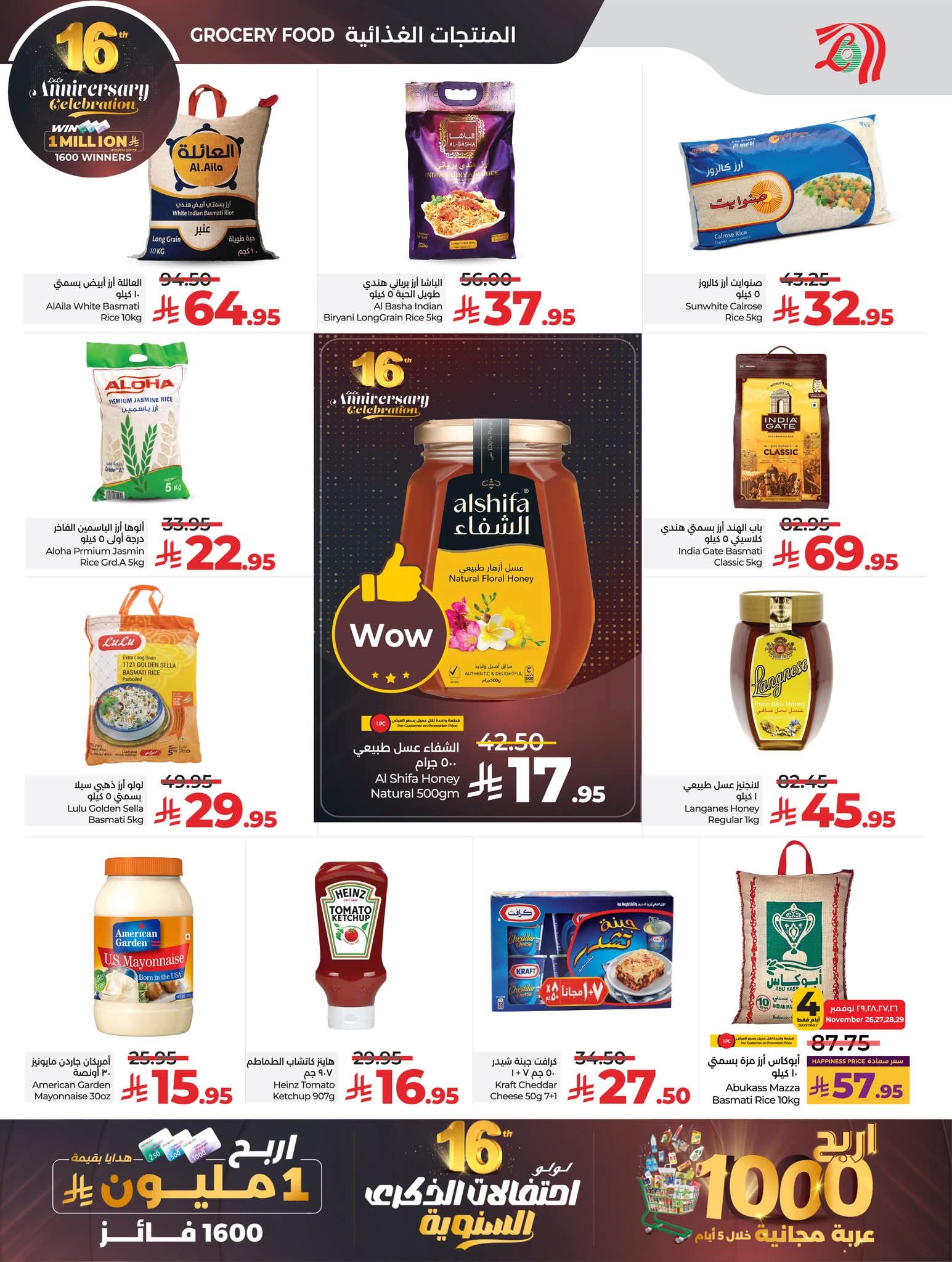 FB IMG 1764144214306