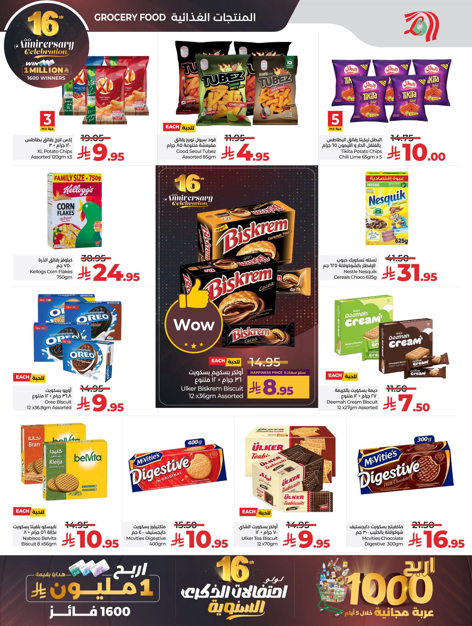 FB IMG 1764144216975