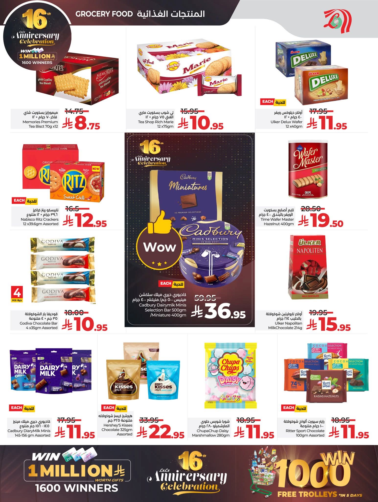 FB IMG 1764144218314