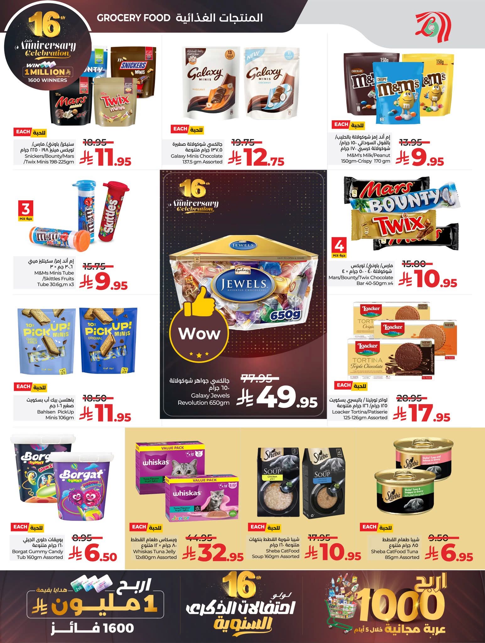 FB IMG 1764144219545