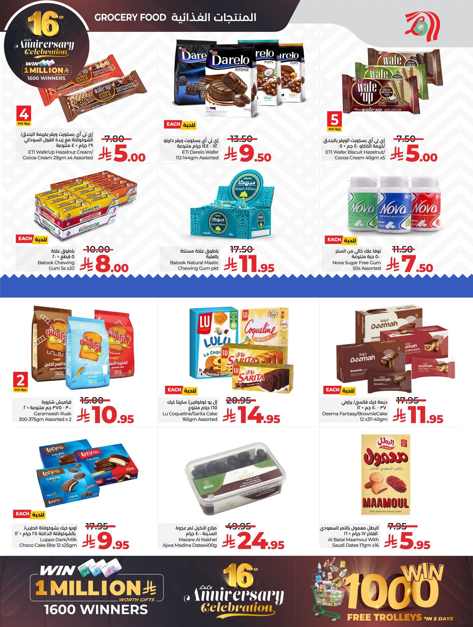 FB IMG 1764144227178