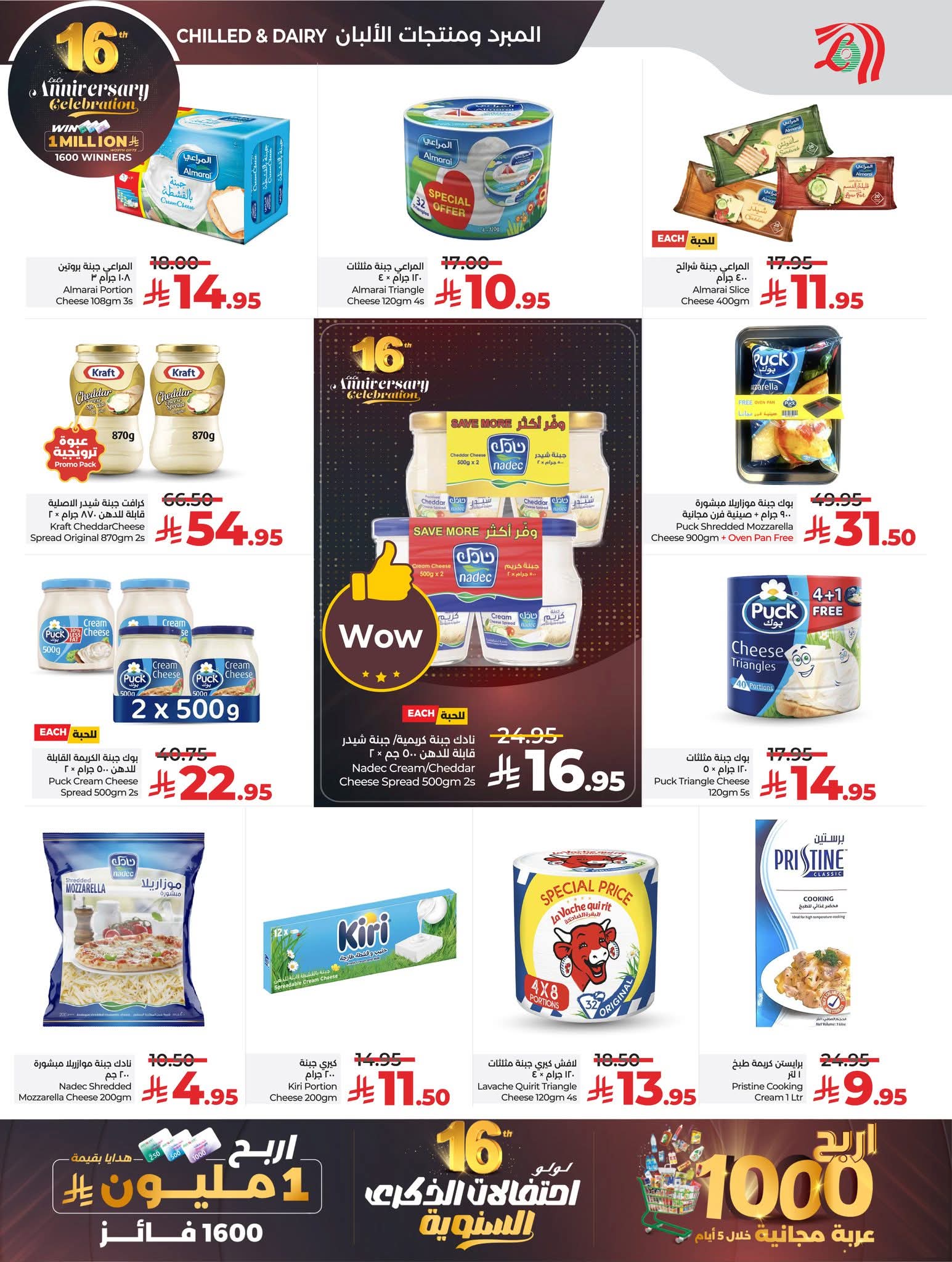 FB IMG 1764144231454