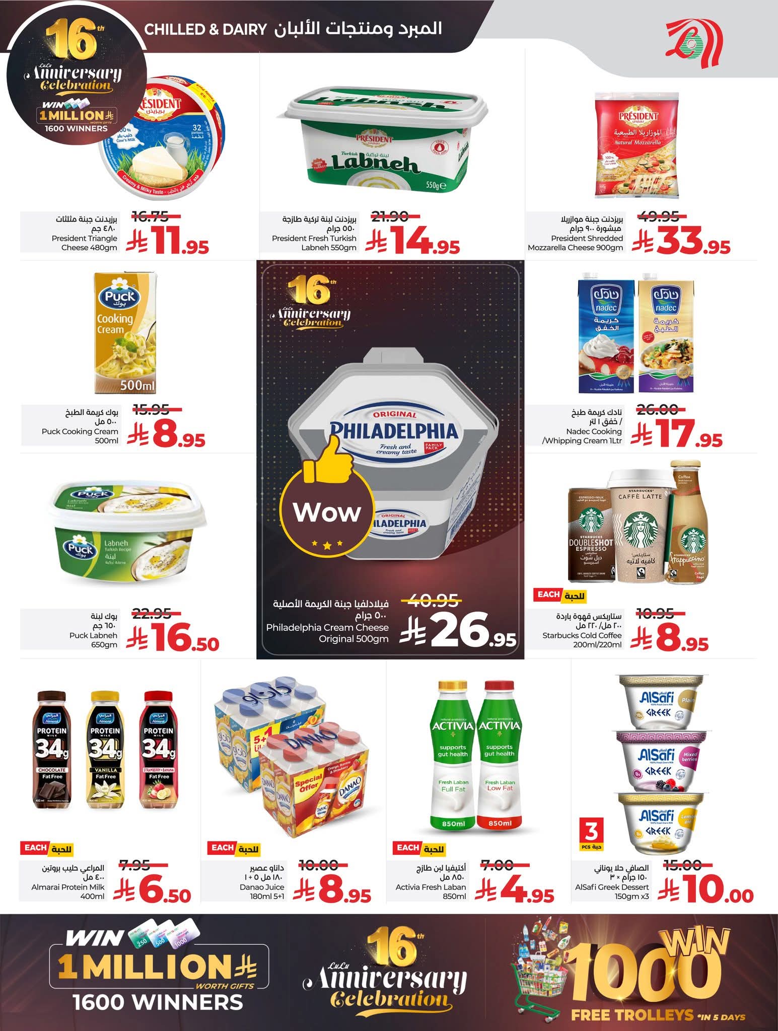 FB IMG 1764144232630