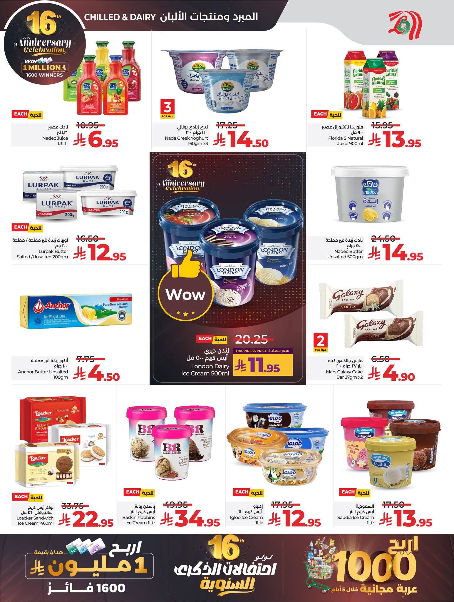 FB IMG 1764144234213