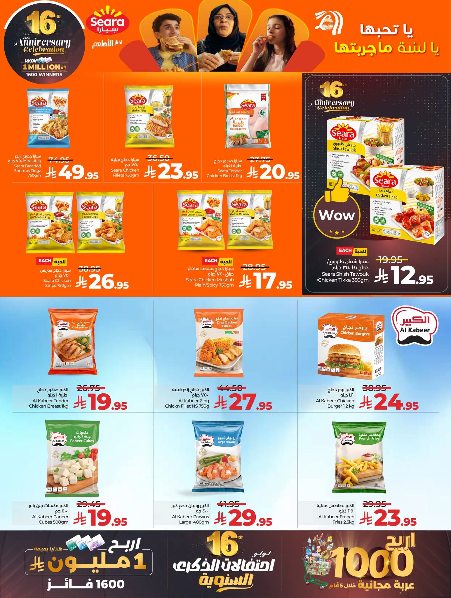 FB IMG 1764144242238