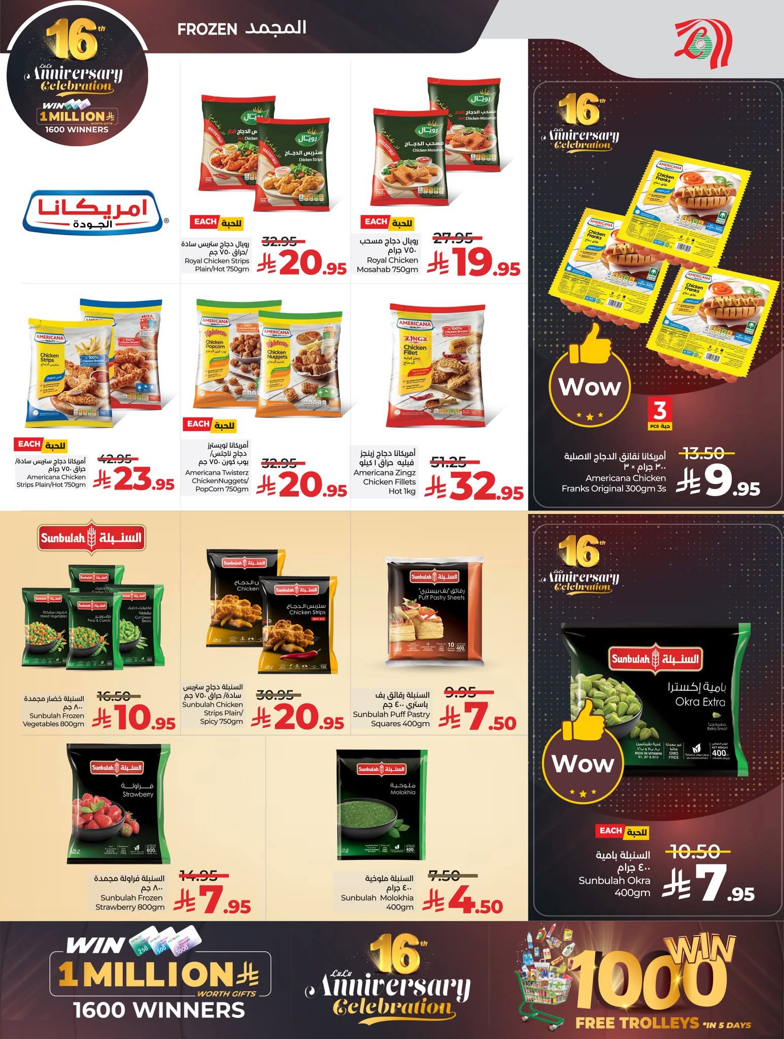 FB IMG 1764144245548