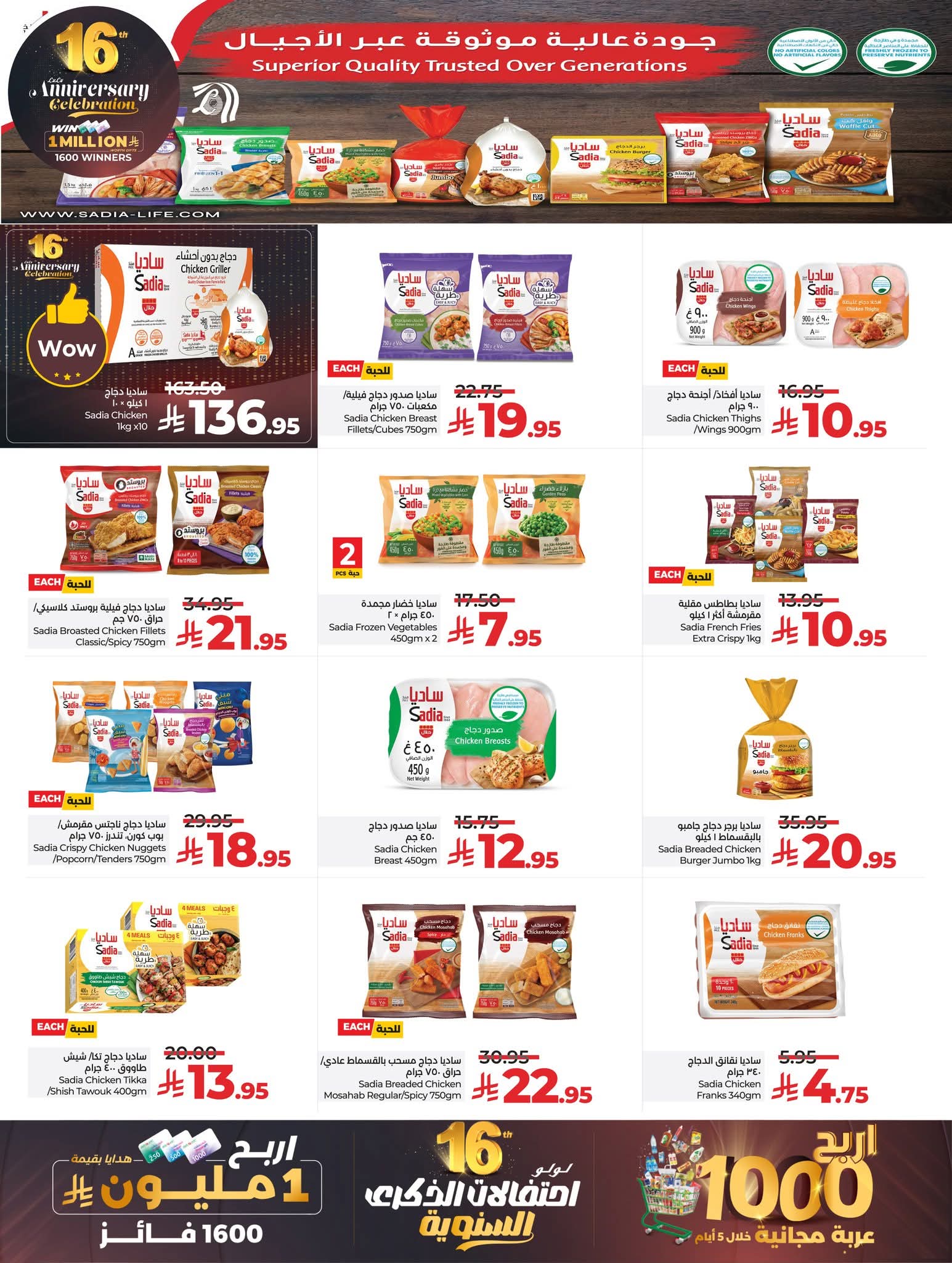 FB IMG 1764144248182