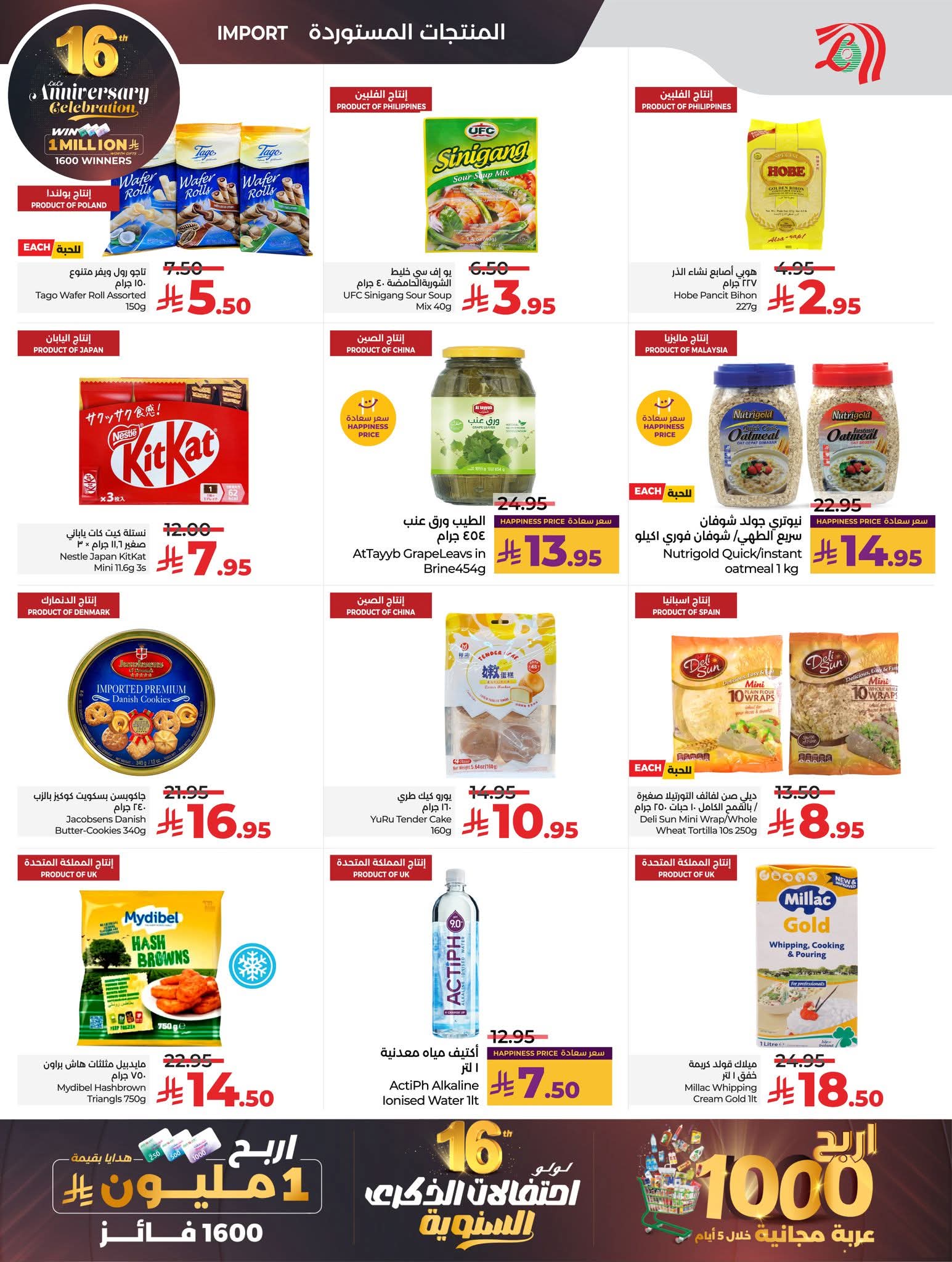 FB IMG 1764144249669