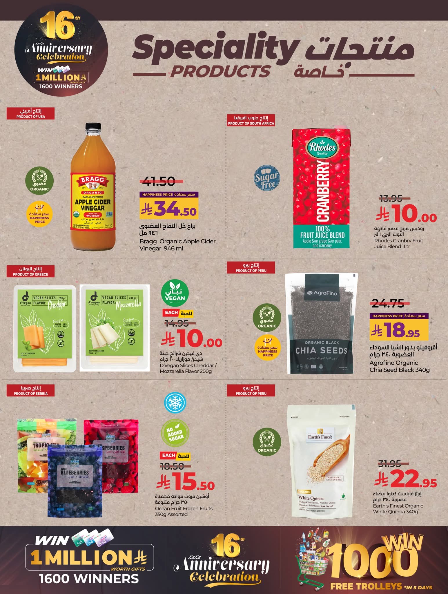 FB IMG 1764144251755