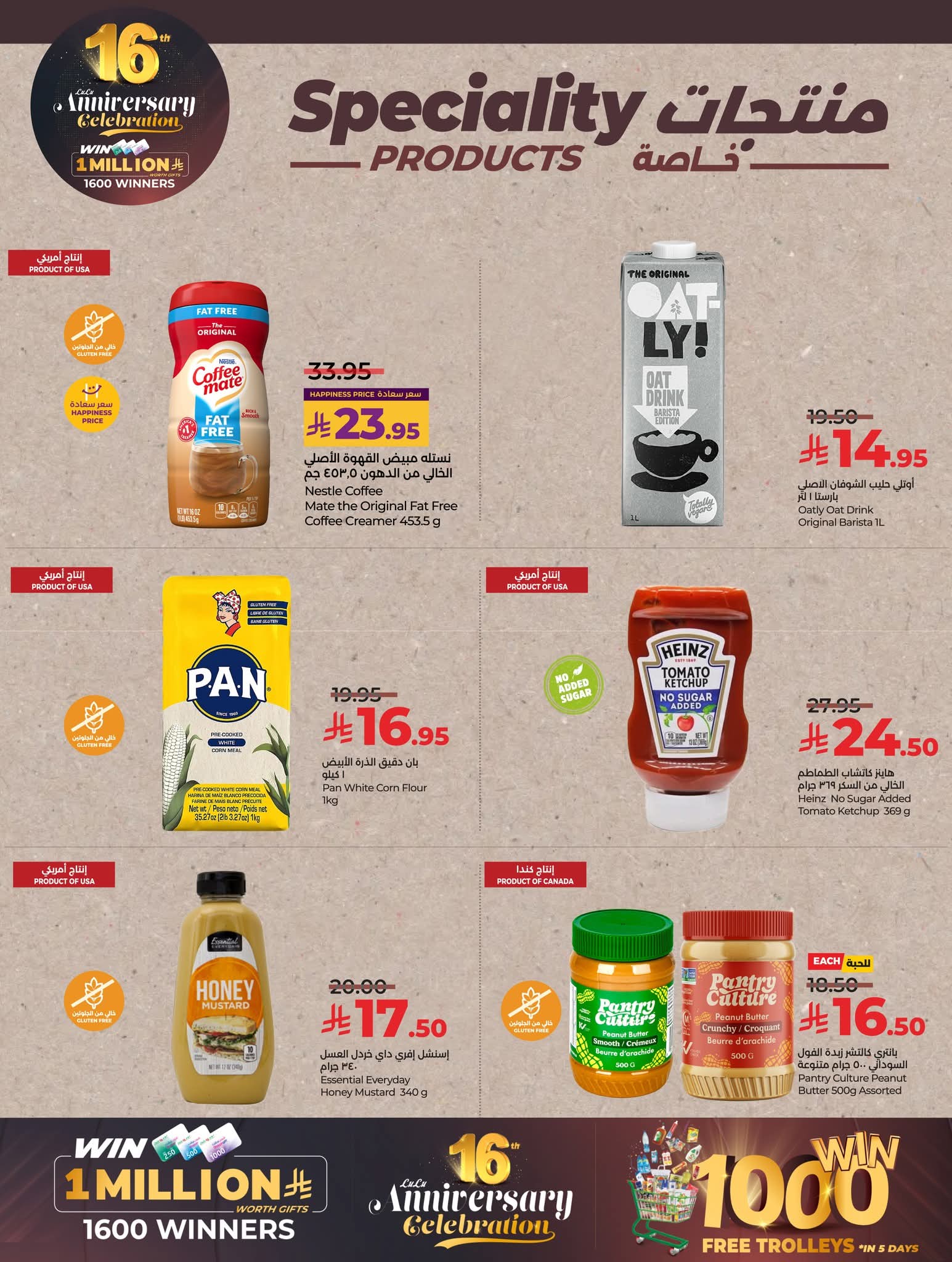 FB IMG 1764144252542