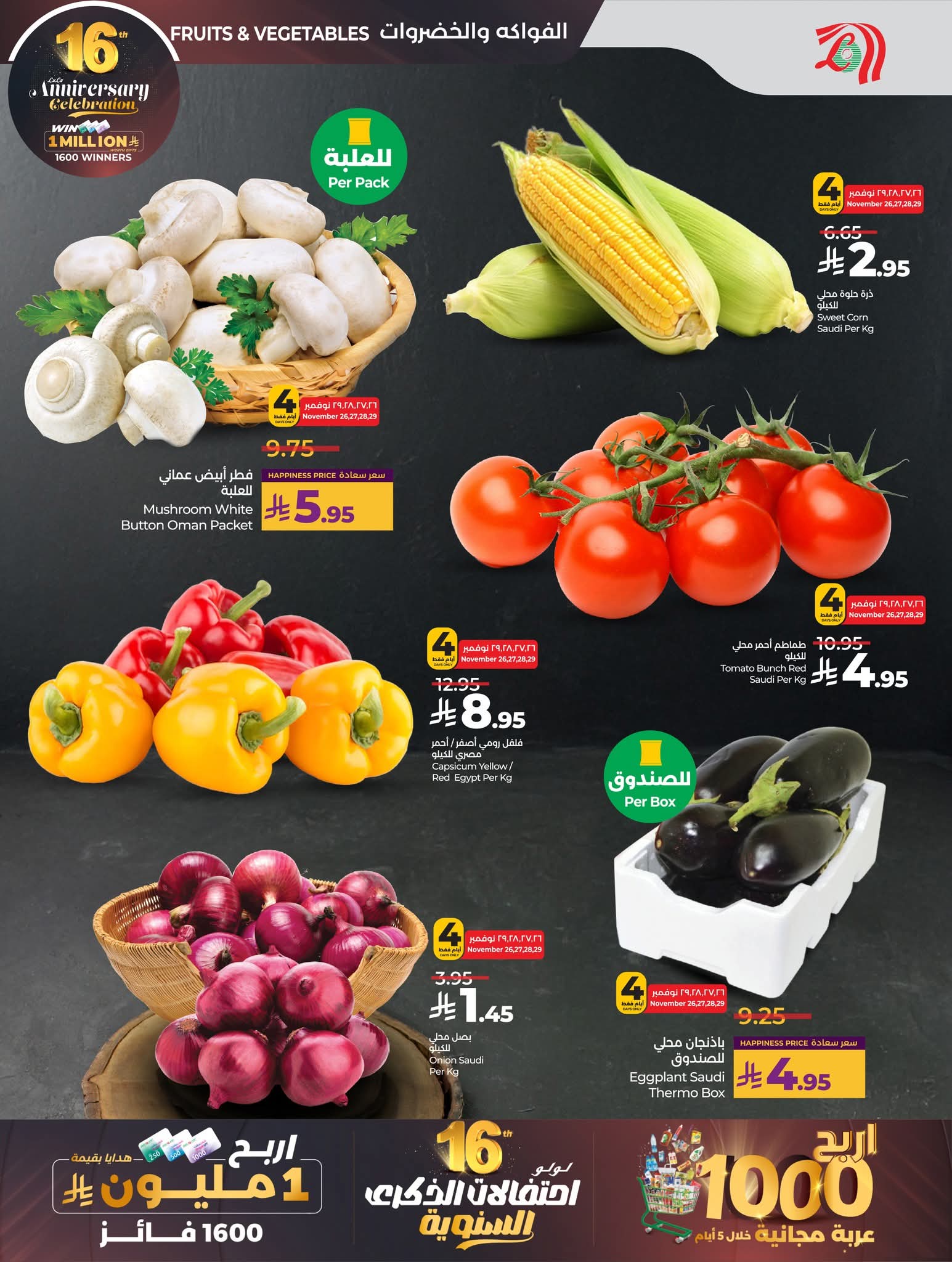 FB IMG 1764144259109