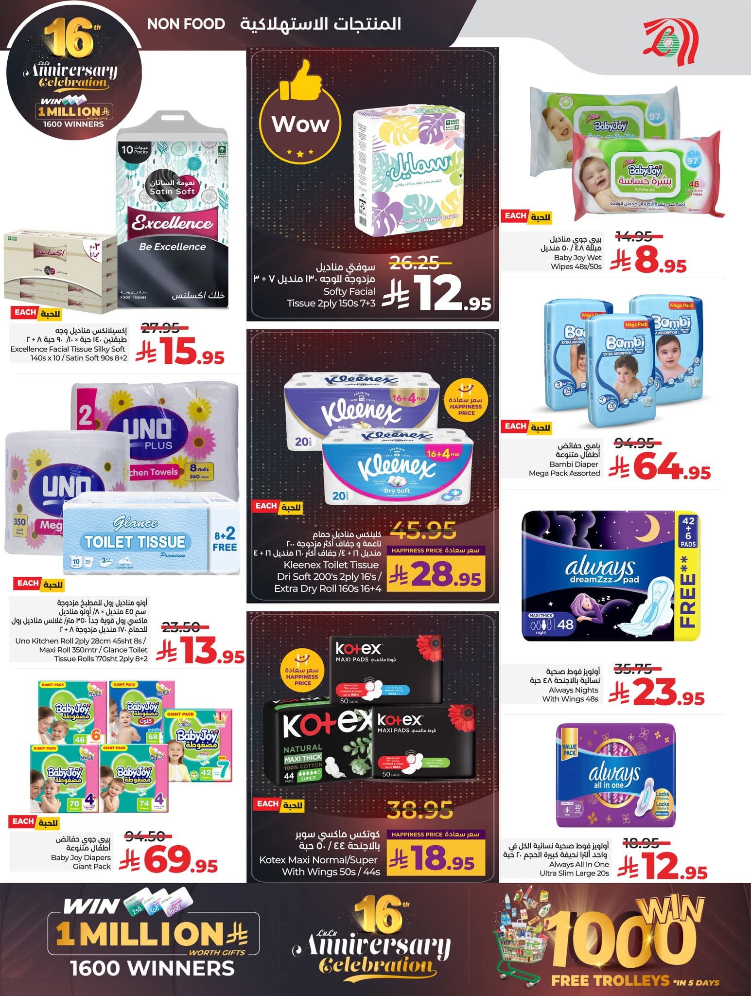 FB IMG 1764144263259