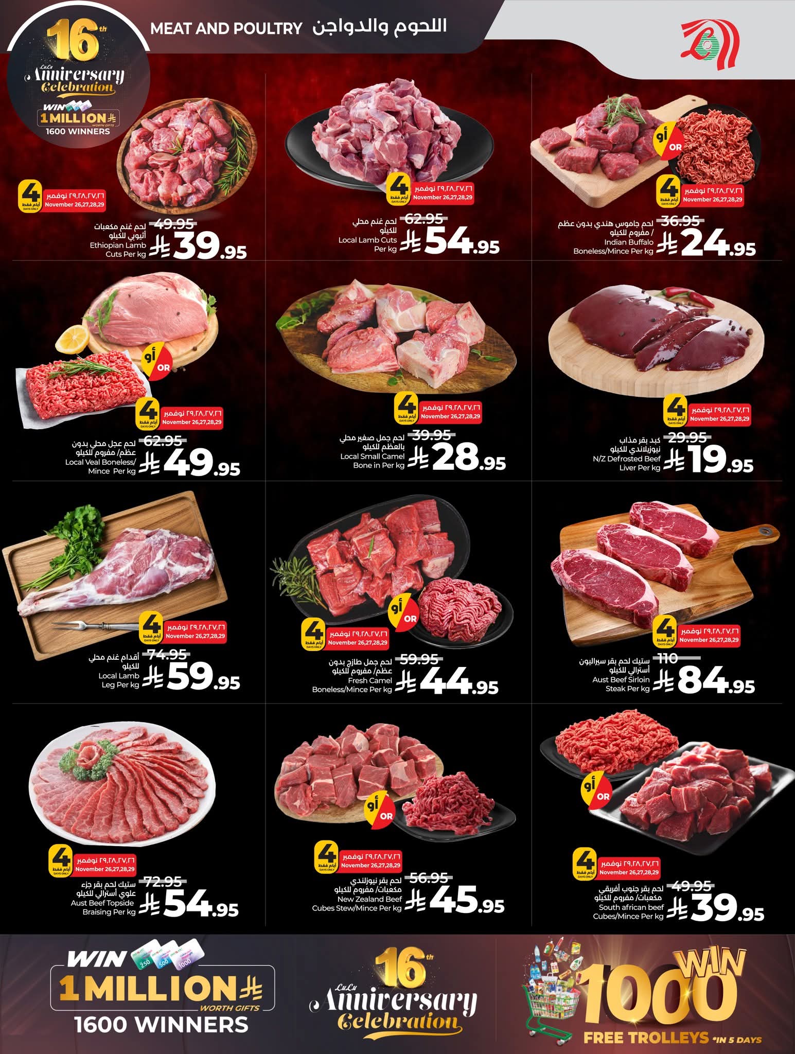 FB IMG 1764144264950