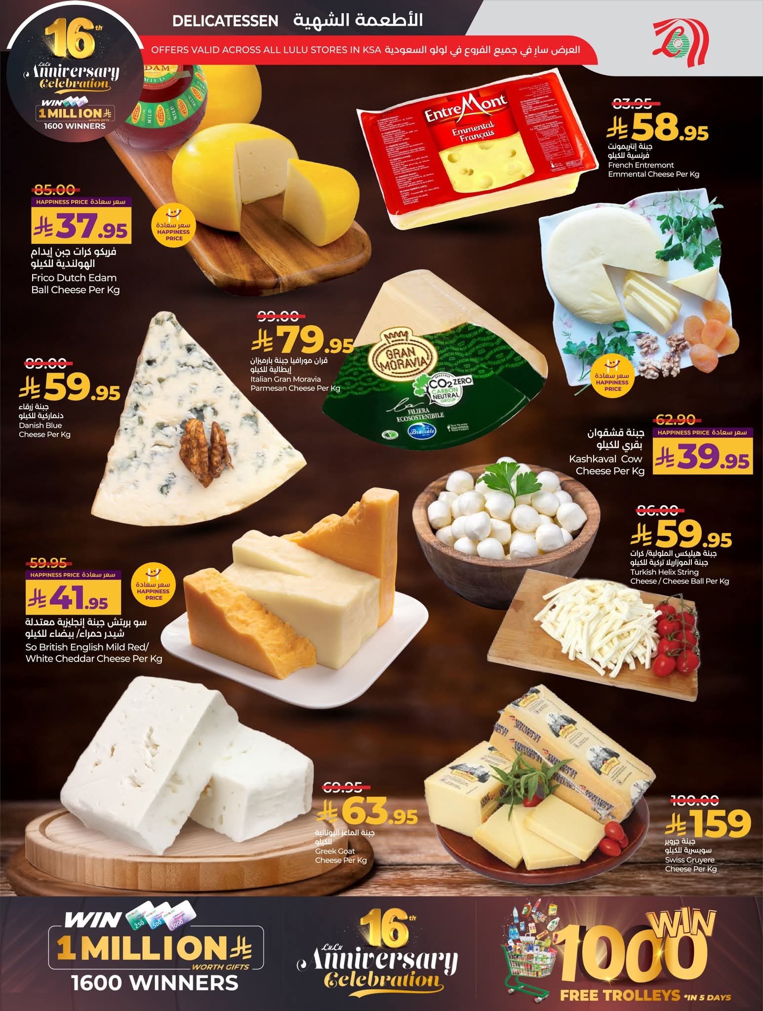 FB IMG 1764144270567