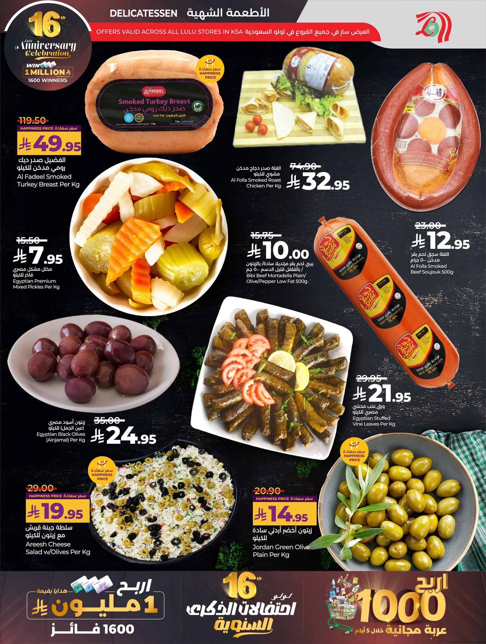 FB IMG 1764144273139