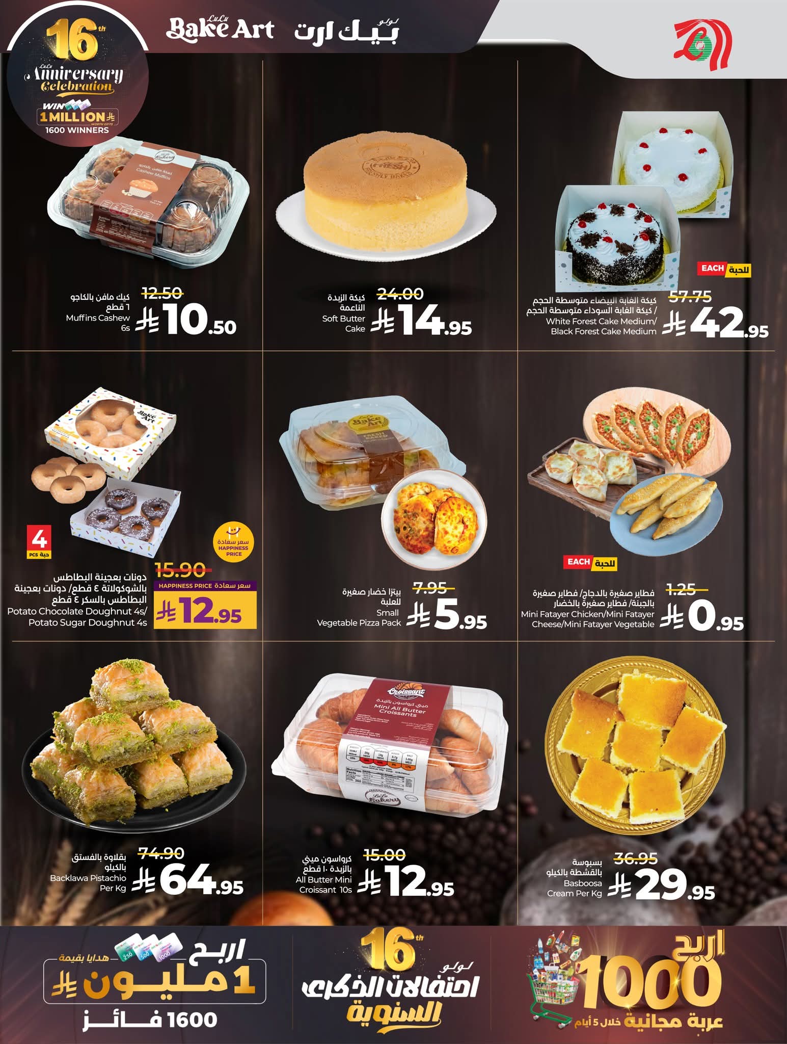 FB IMG 1764144274384