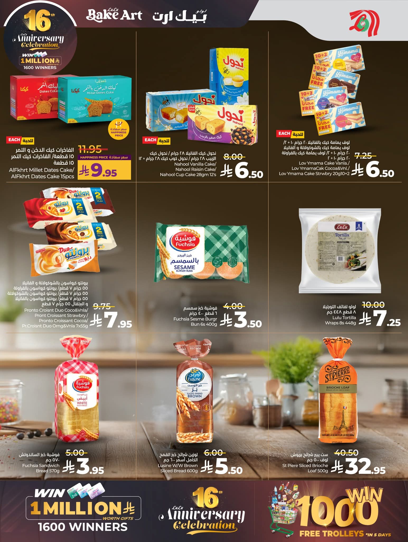 FB IMG 1764144279701