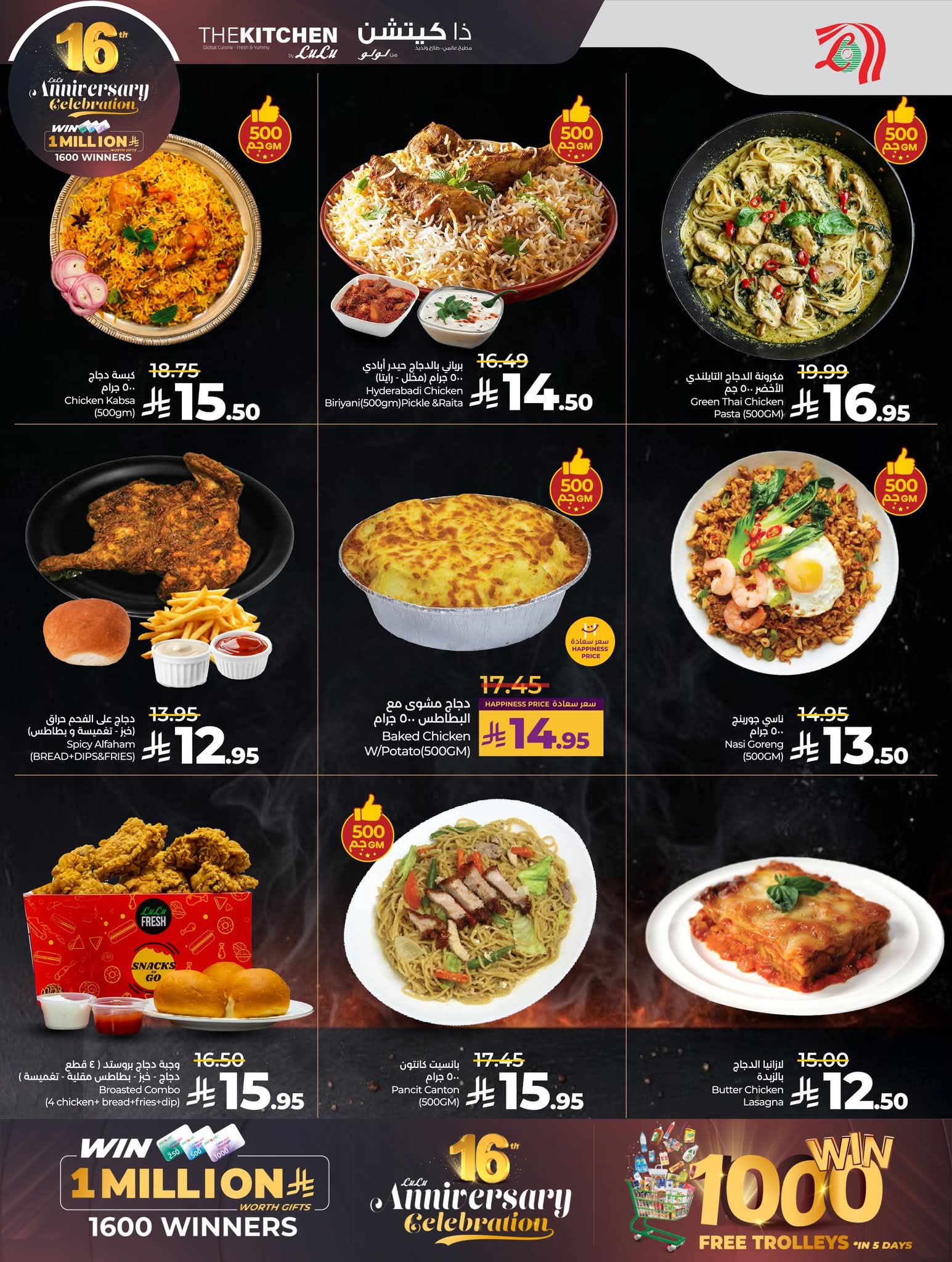 FB IMG 1764144280893