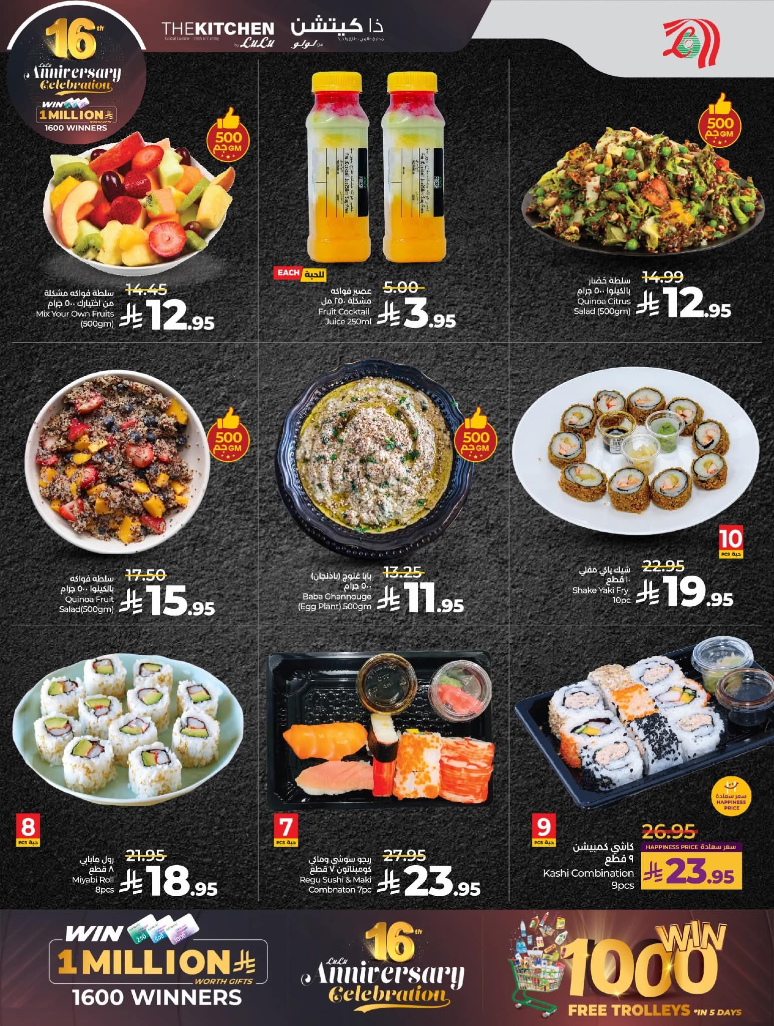 FB IMG 1764144282001