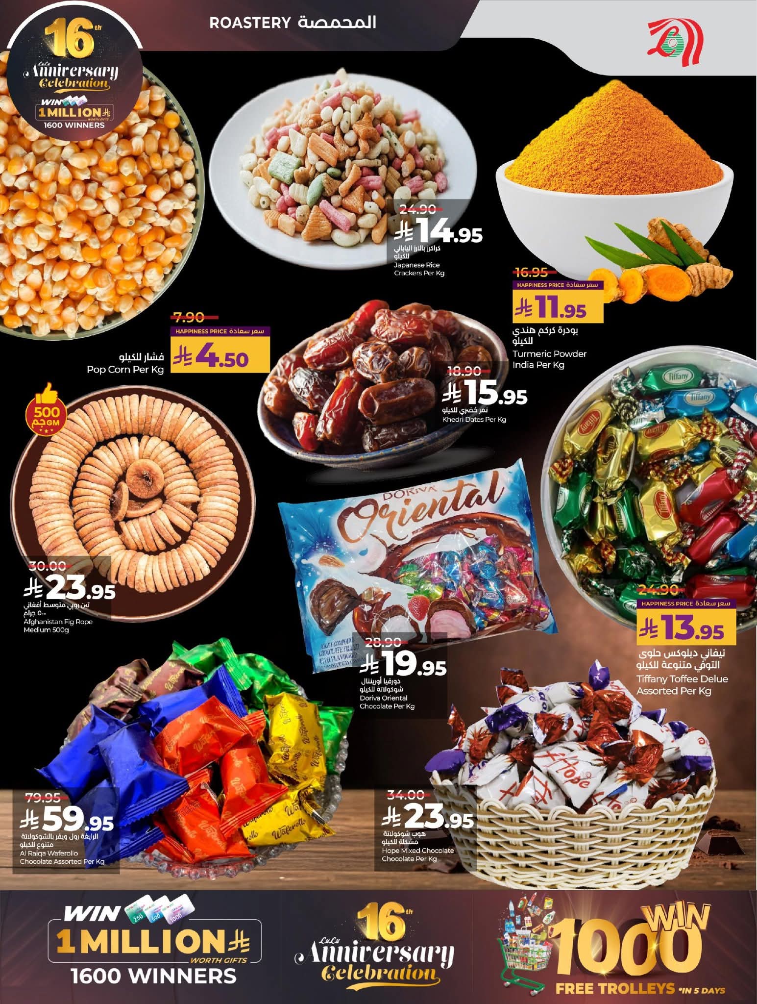 FB IMG 1764144282376